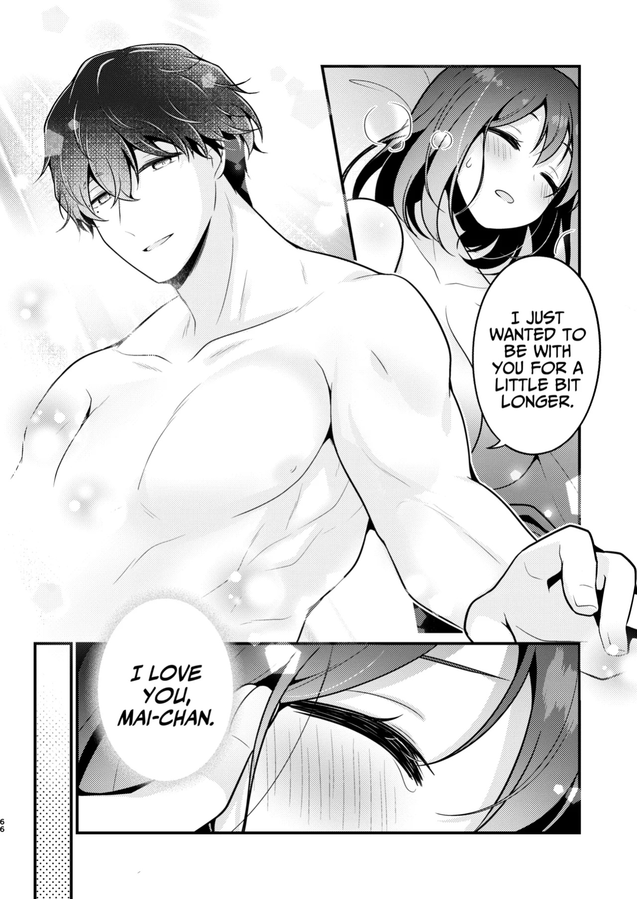 [MorodashiRingo] Gori Macho Yuurei ni Maiban Kakareteimasu! [A Cool Person]