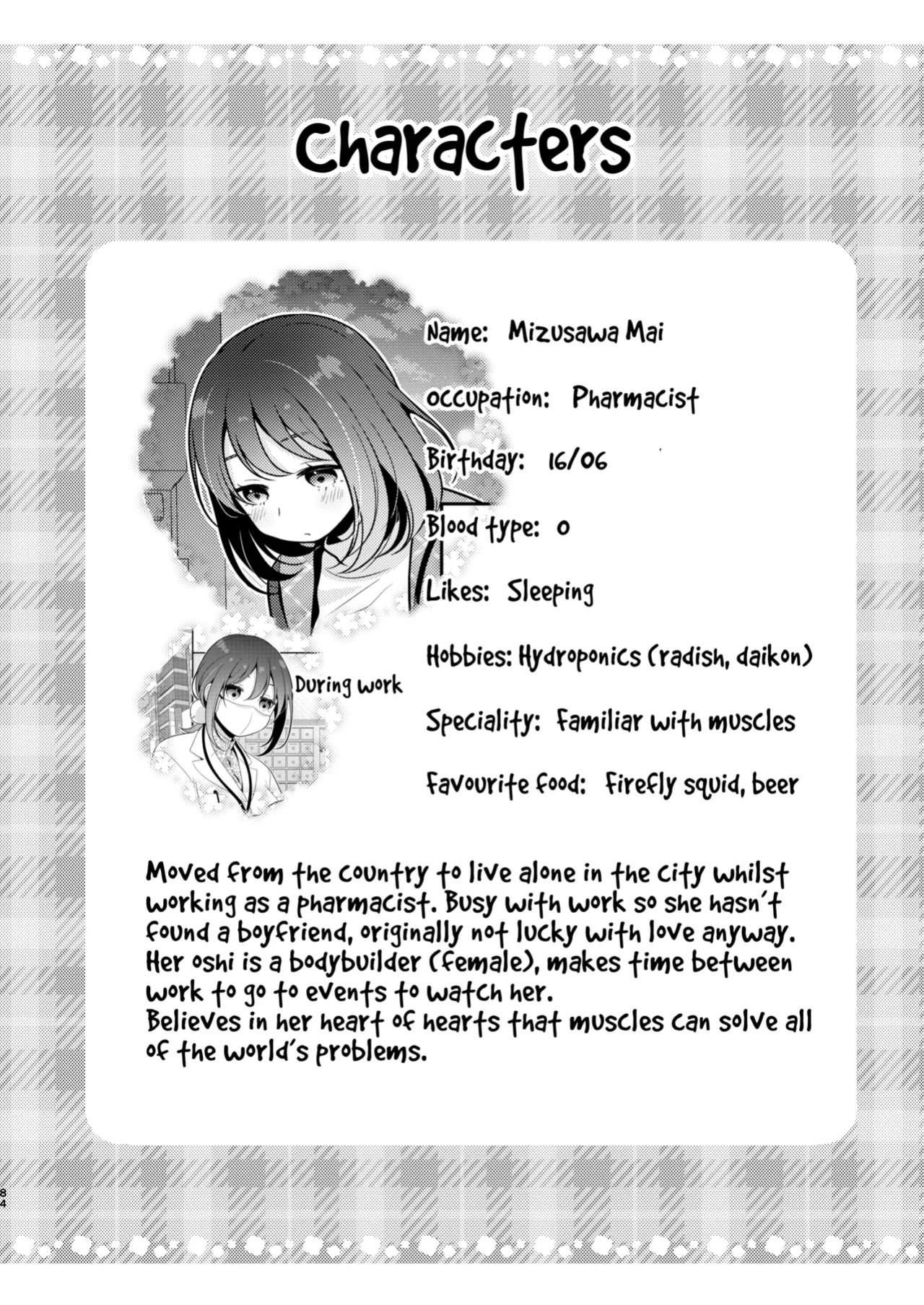 [MorodashiRingo] Gori Macho Yuurei ni Maiban Kakareteimasu! [A Cool Person]