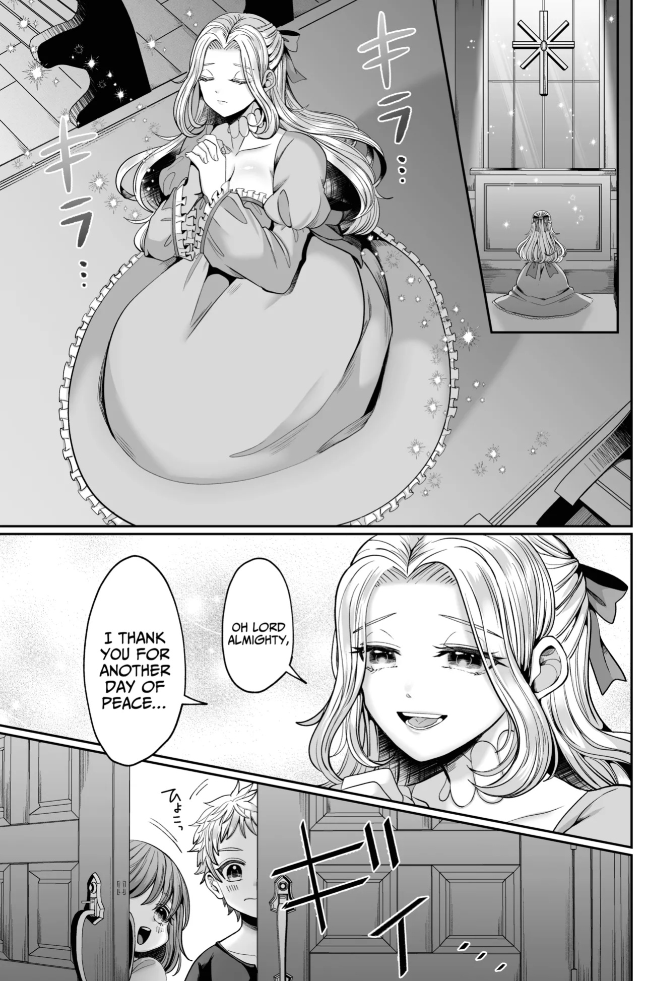 [Aikawa Meruo] Muaka Ojousama wa Yandere Shinpu ni Torawareru [A Cool Person]