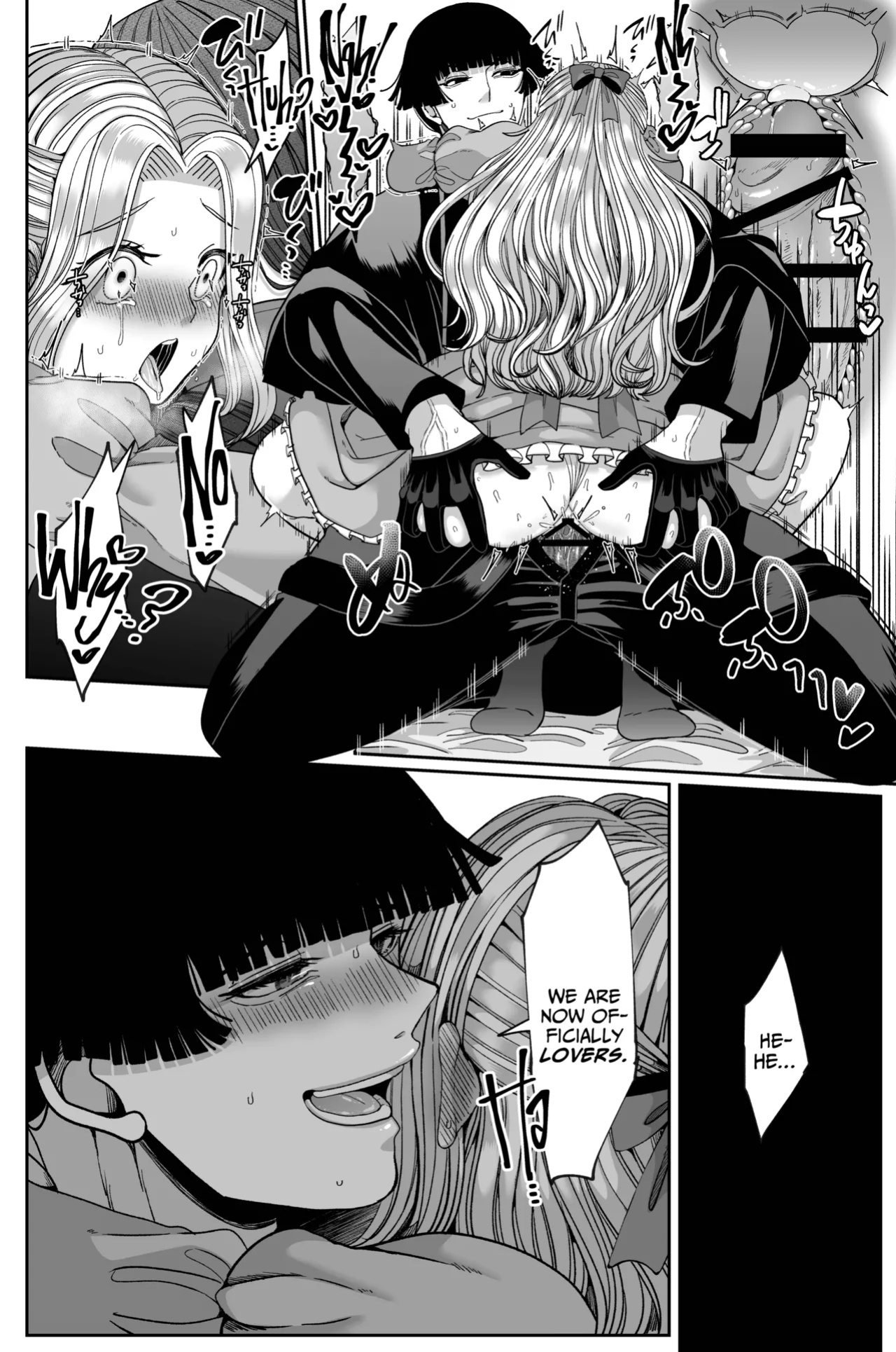 [Aikawa Meruo] Muaka Ojousama wa Yandere Shinpu ni Torawareru [A Cool Person]