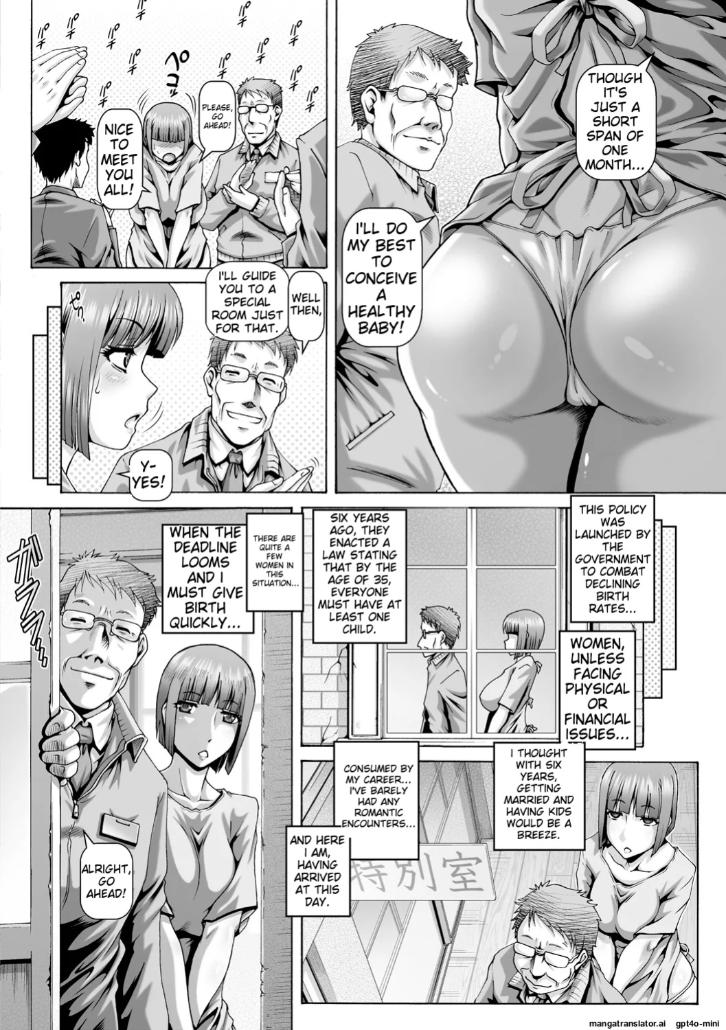 [TYPE.90] Inbo no Anazono [DeepSea007]