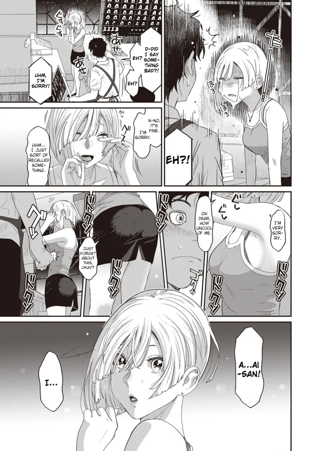 [Ryoh-zoh] Rarefure Ch. 01-05 [DnD Translations]