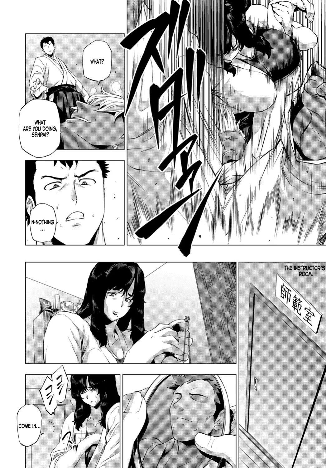[Etuzan Jakusui] Enji ni Somaru + Melonbooks