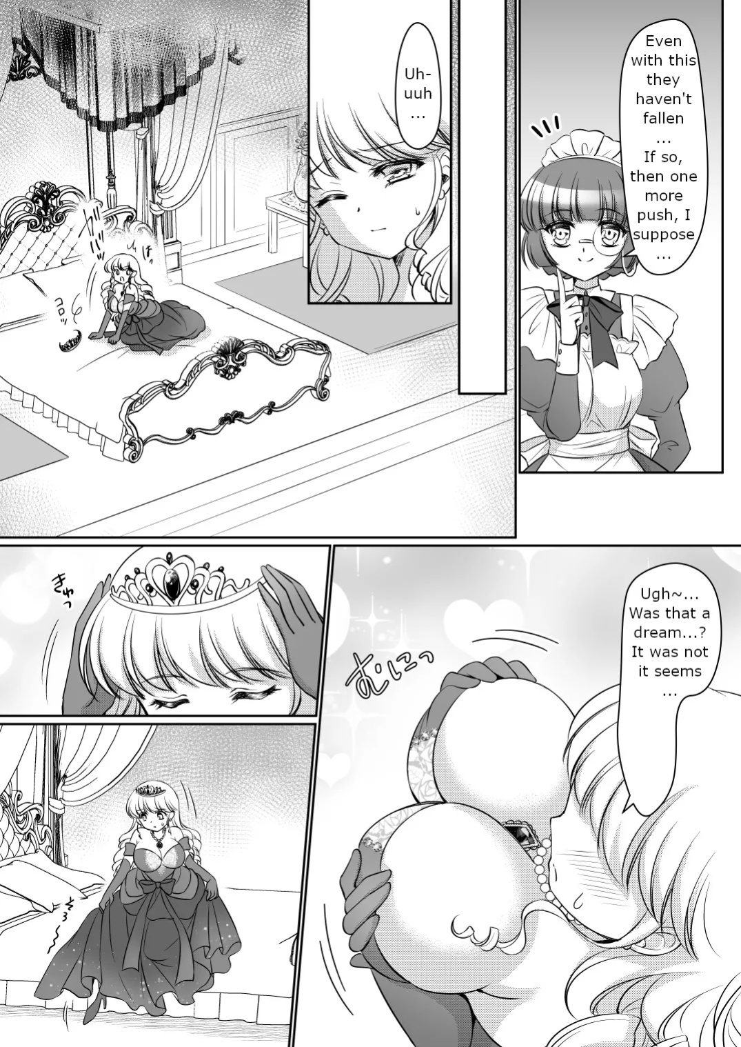 [Amuai Okashi Seisakusho (Kagura Kurumi)] Zettai ni Ohime-sama ni Nanka Narimasen wa! ~Ohime-sama Taiken de Ohime-sama ni Sareta Ore~ | I will never become a princess! ~I was made into a princess through the princess experience~