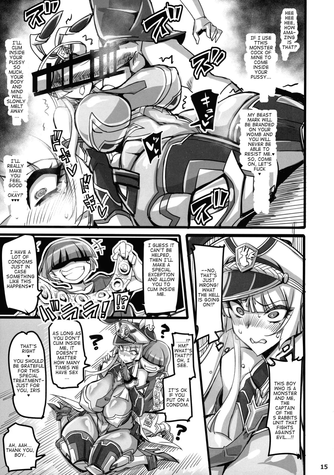 (C105) [Transistor Baby (hata)] Silver Rabbit Iris vs. Shitty Little Monster ～NTR Brainwashing Edition～ [joeyeroq]