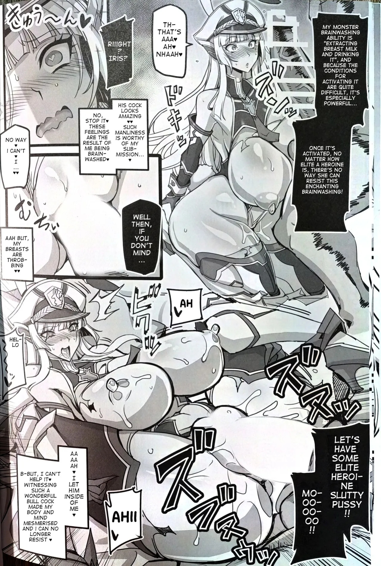 (C103) [Transistor Baby (hata)] Silver Rabbit Iris vs. Bull Monster ～Milking Cow Brainwashing Edition～ [joeyeroq]