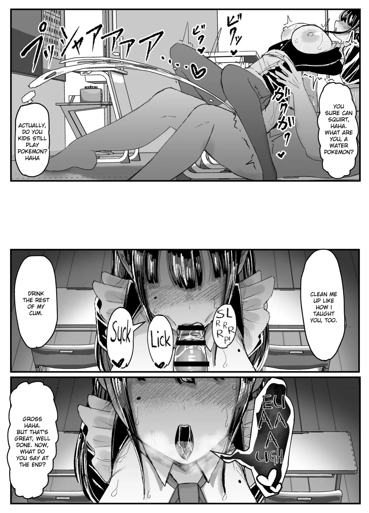 [JUNN Ku Don] Netorare Bae 4 ~YouCha Kanojo no SNS Netorare Kiroku~ [Ruru Scanlations]