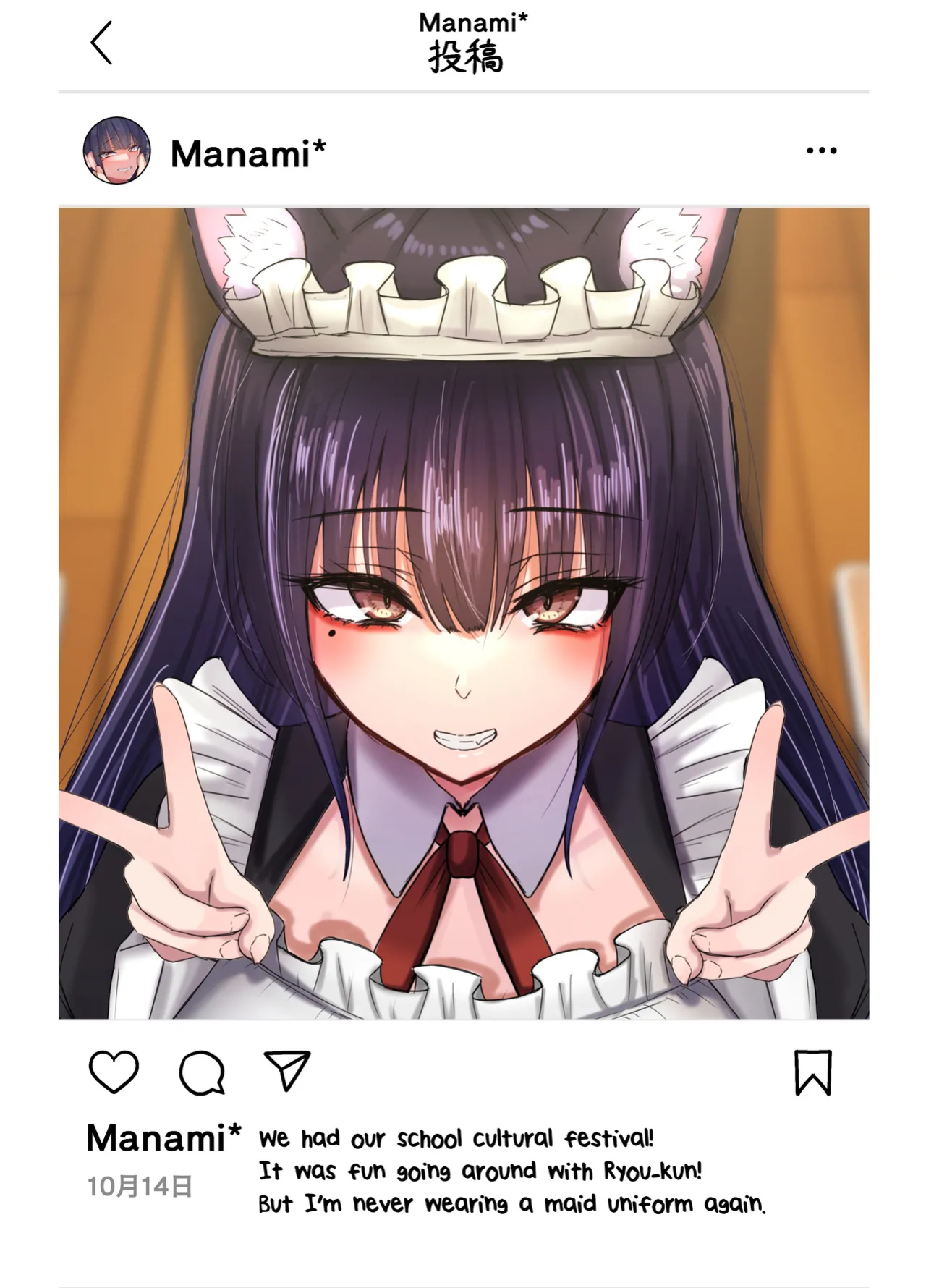 [JUNN Ku Don] Netorare Bae 4 ~YouCha Kanojo no SNS Netorare Kiroku~ [Ruru Scanlations]