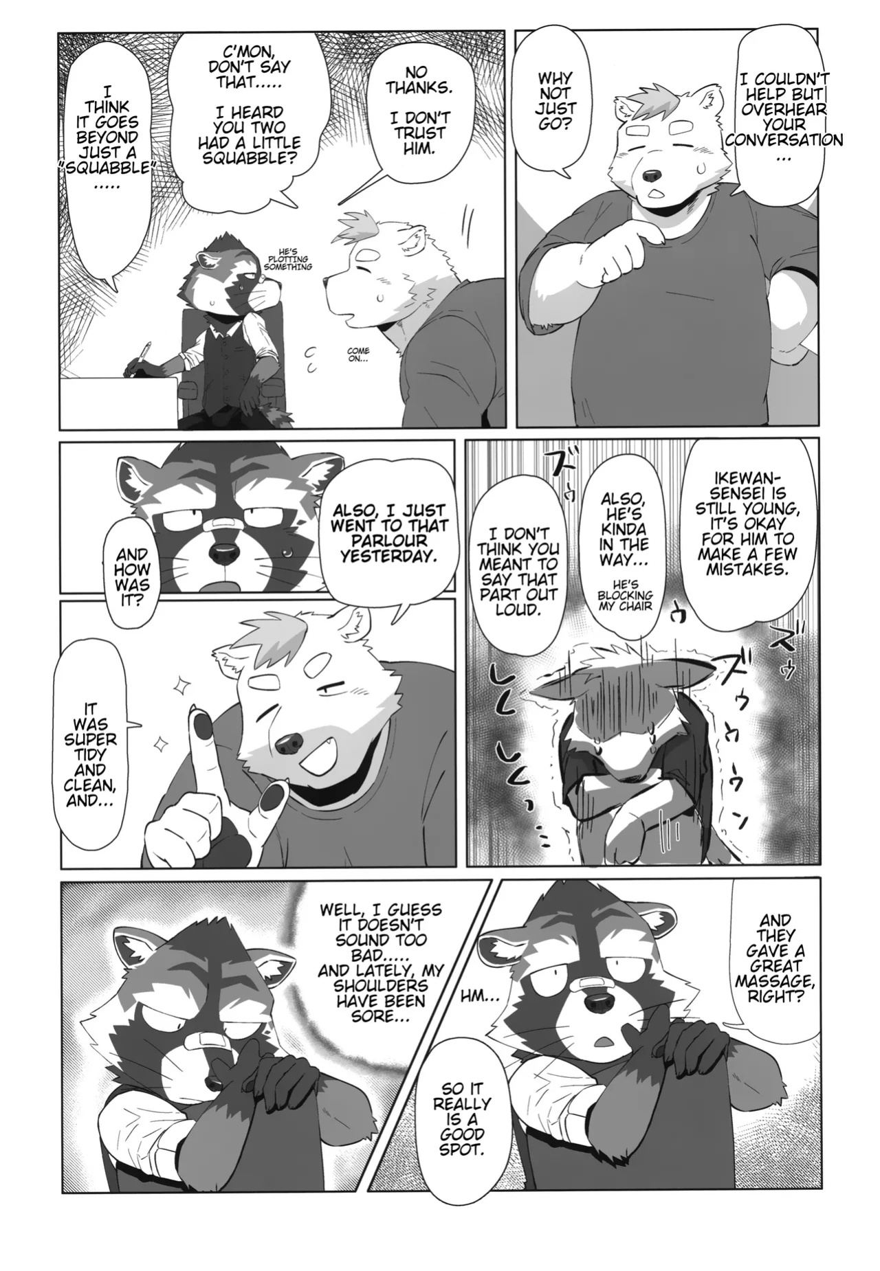 (Kemoket 15) (Nikunabe) Free Pair Tickets