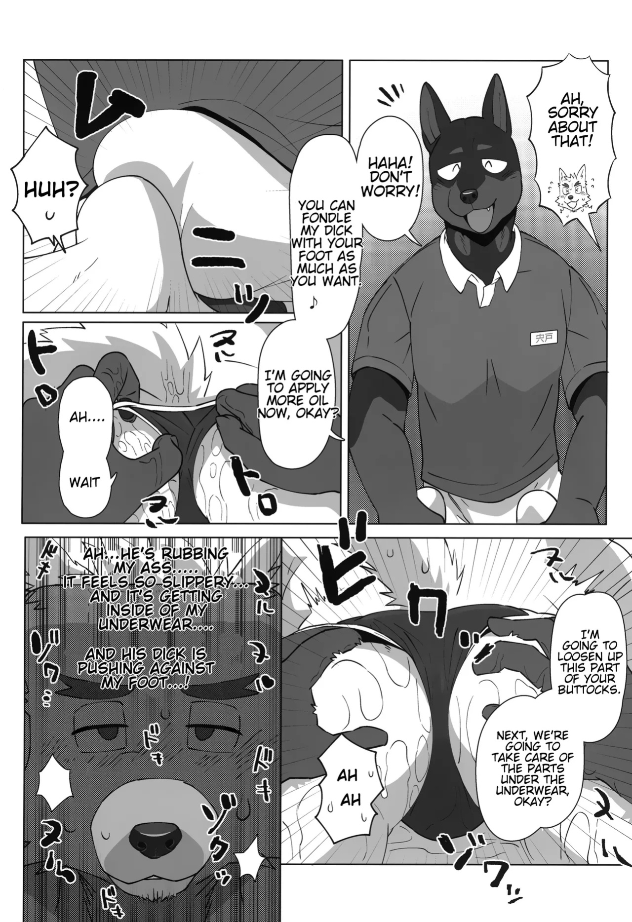 (Kemoket 15) (Nikunabe) Free Pair Tickets