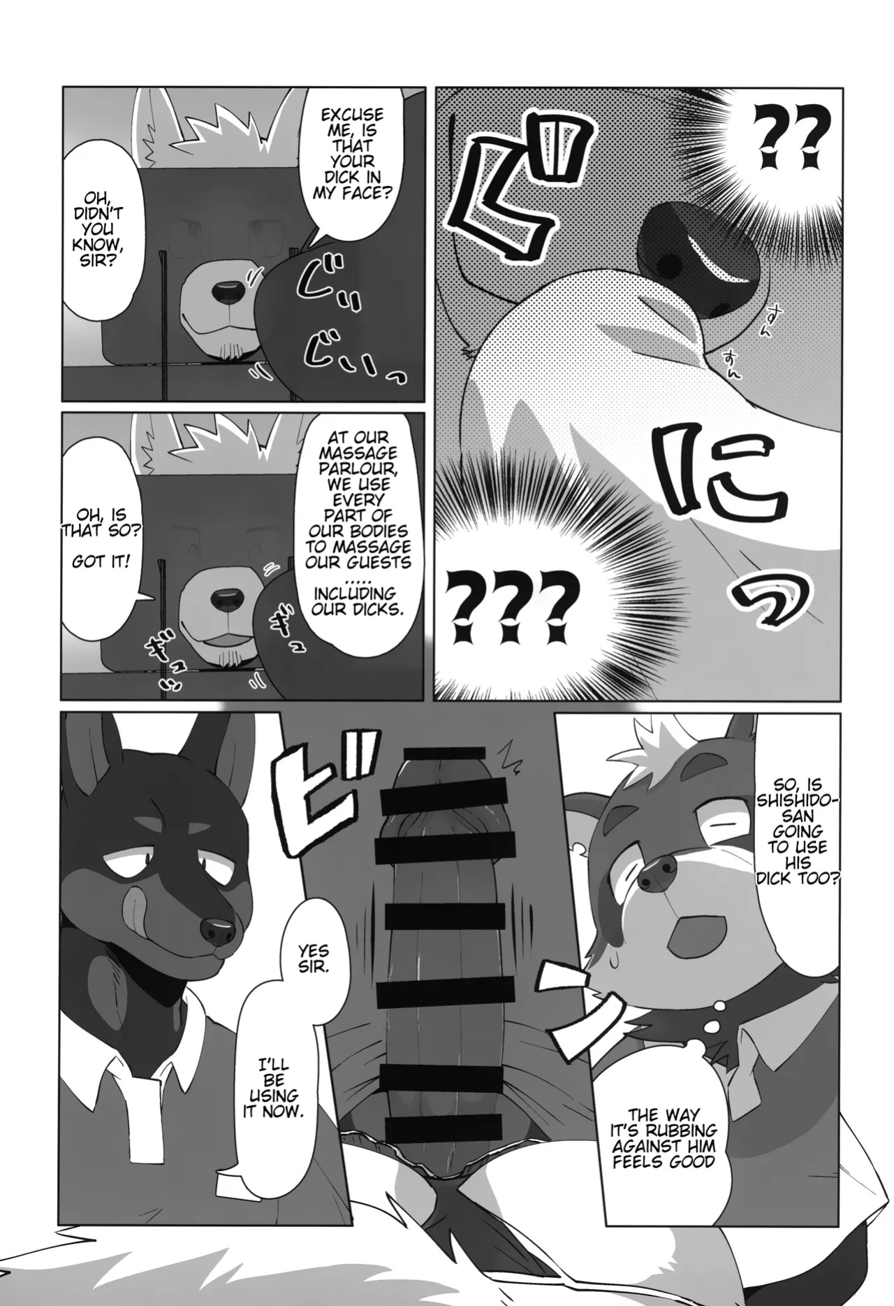 (Kemoket 15) (Nikunabe) Free Pair Tickets