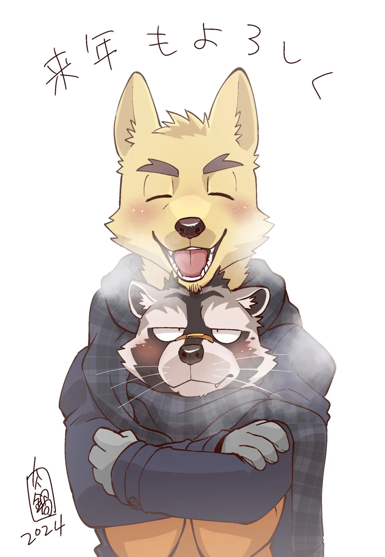 (Kemoket 15) (Nikunabe) Free Pair Tickets