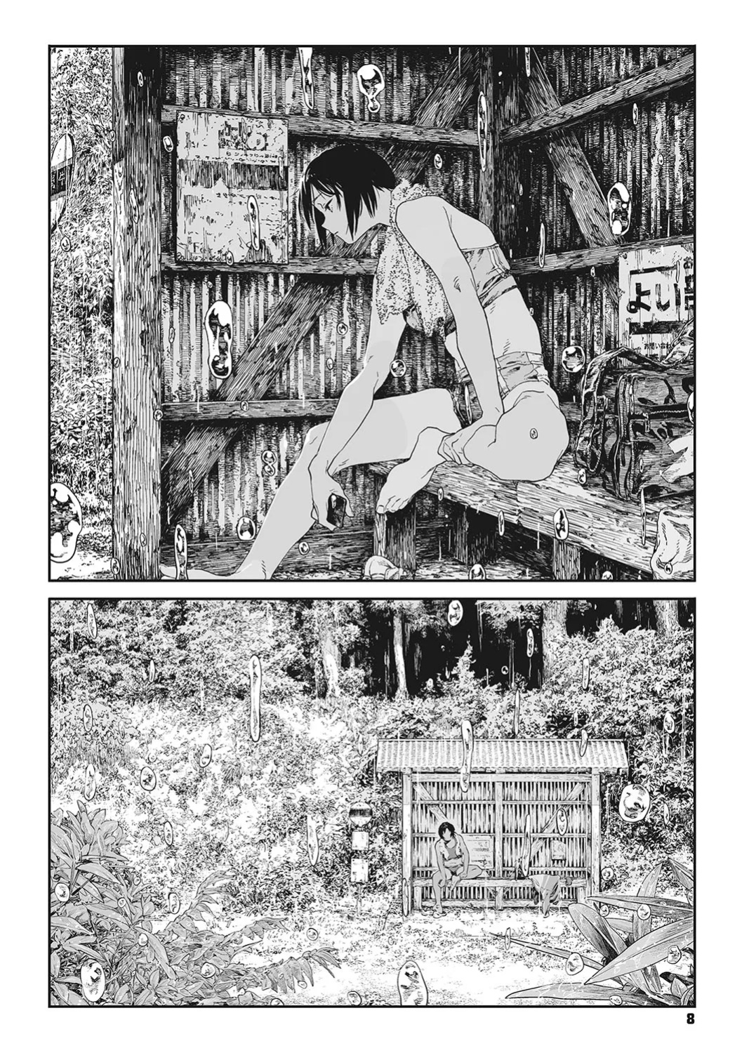 [Takayanagi Katsuya] Ito o Yoru | Twisting Thread [ConTL, MegaFagget, Jakuran + Constipat8, Nishimaru]