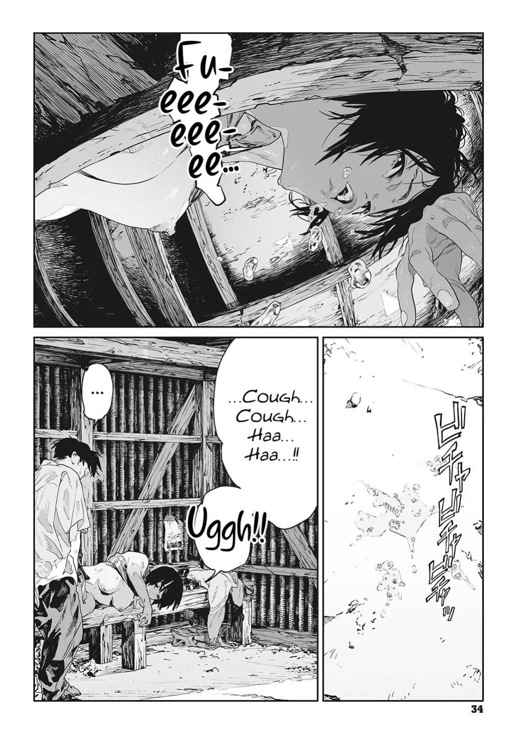 [Takayanagi Katsuya] Ito o Yoru | Twisting Thread [ConTL, MegaFagget, Jakuran + Constipat8, Nishimaru]