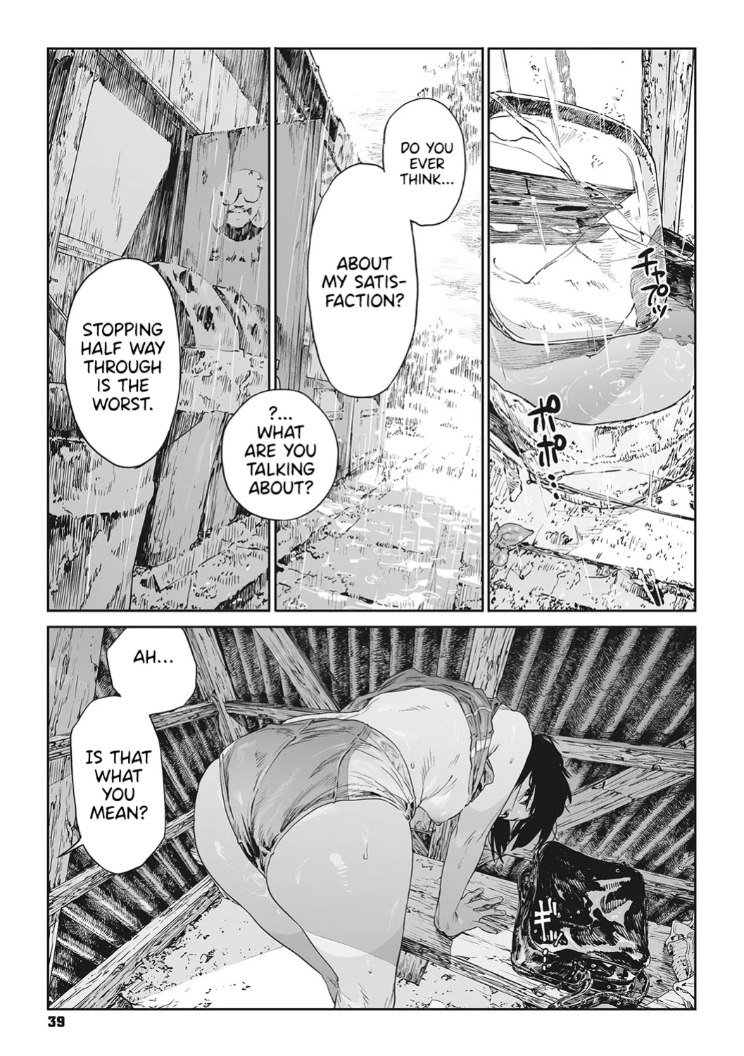 [Takayanagi Katsuya] Ito o Yoru | Twisting Thread [ConTL, MegaFagget, Jakuran + Constipat8, Nishimaru]