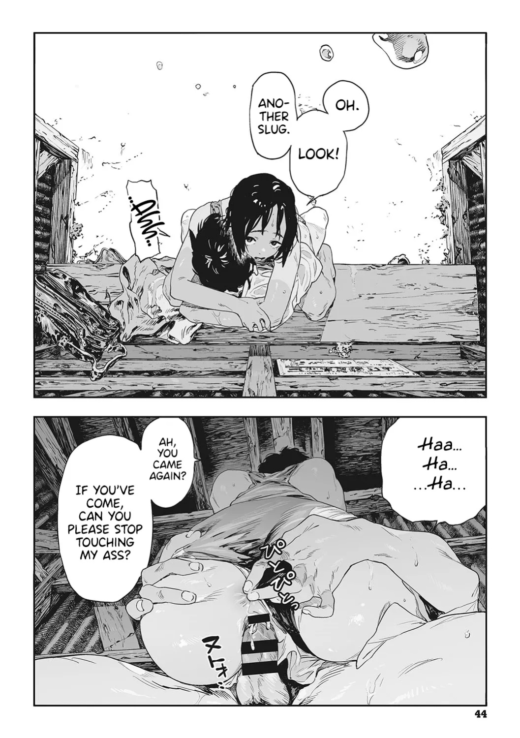 [Takayanagi Katsuya] Ito o Yoru | Twisting Thread [ConTL, MegaFagget, Jakuran + Constipat8, Nishimaru]