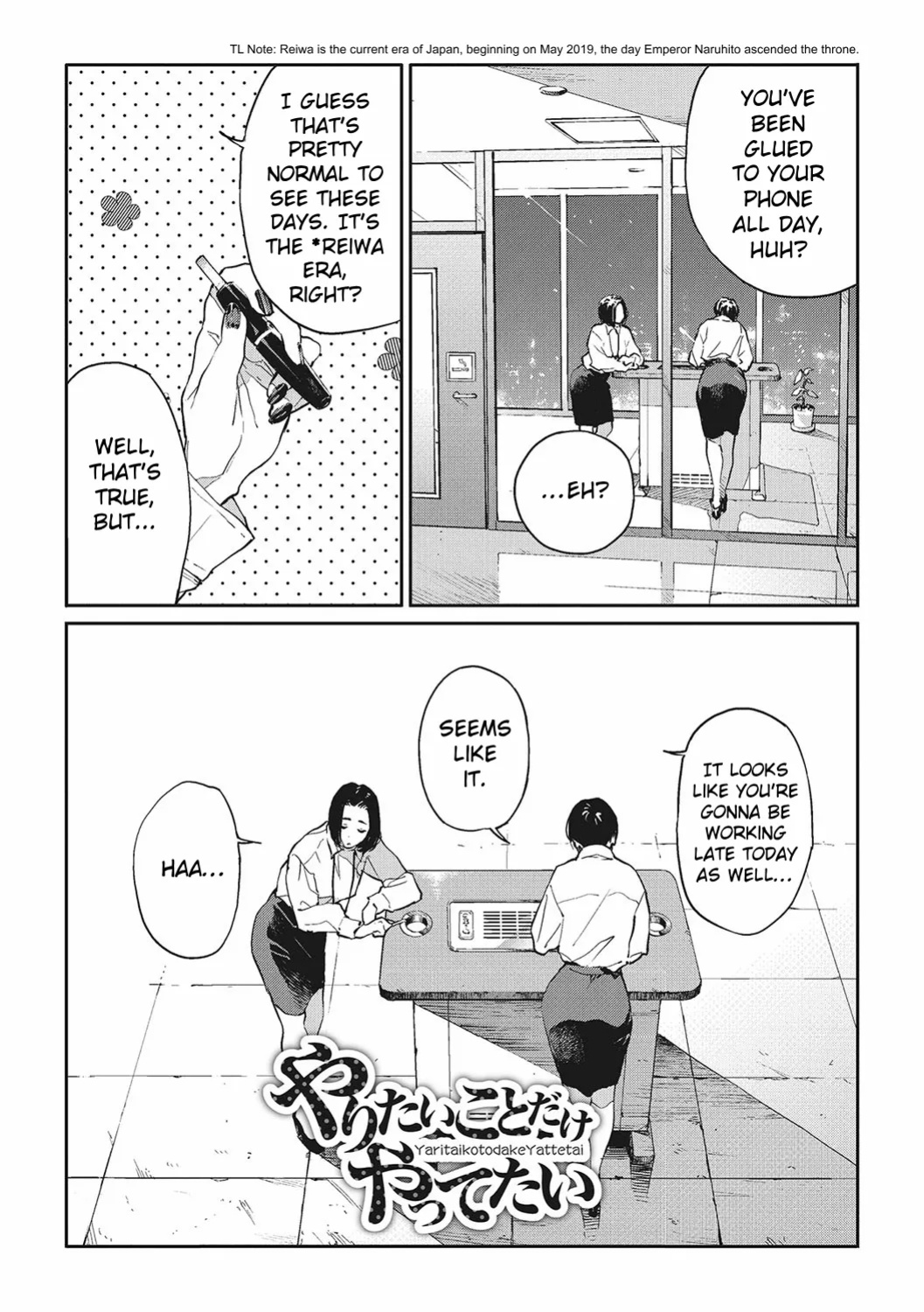 [Takayanagi Katsuya] Ito o Yoru | Twisting Thread [ConTL, MegaFagget, Jakuran + Constipat8, Nishimaru]