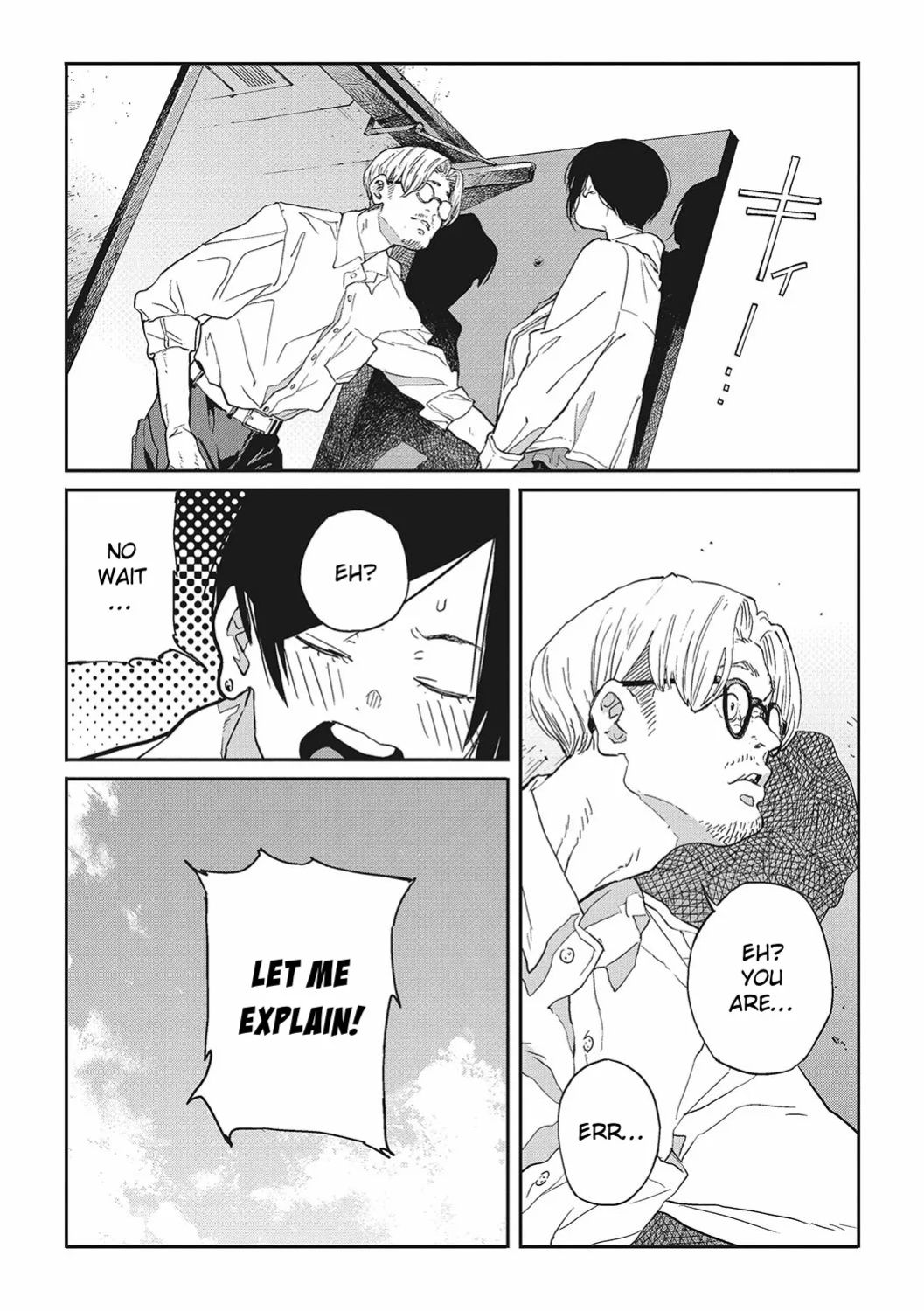 [Takayanagi Katsuya] Ito o Yoru | Twisting Thread [ConTL, MegaFagget, Jakuran + Constipat8, Nishimaru]