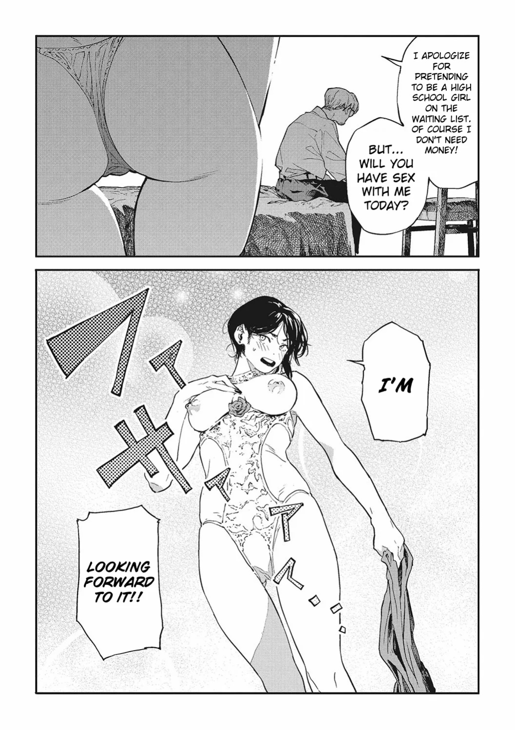 [Takayanagi Katsuya] Ito o Yoru | Twisting Thread [ConTL, MegaFagget, Jakuran + Constipat8, Nishimaru]