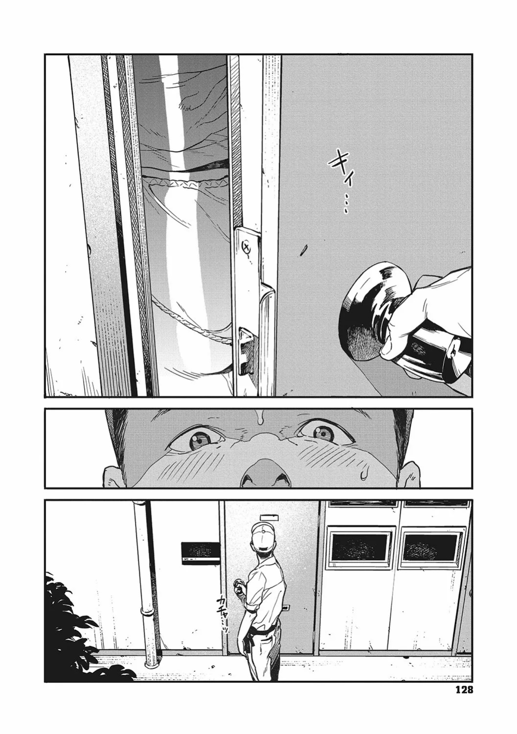 [Takayanagi Katsuya] Ito o Yoru | Twisting Thread [ConTL, MegaFagget, Jakuran + Constipat8, Nishimaru]