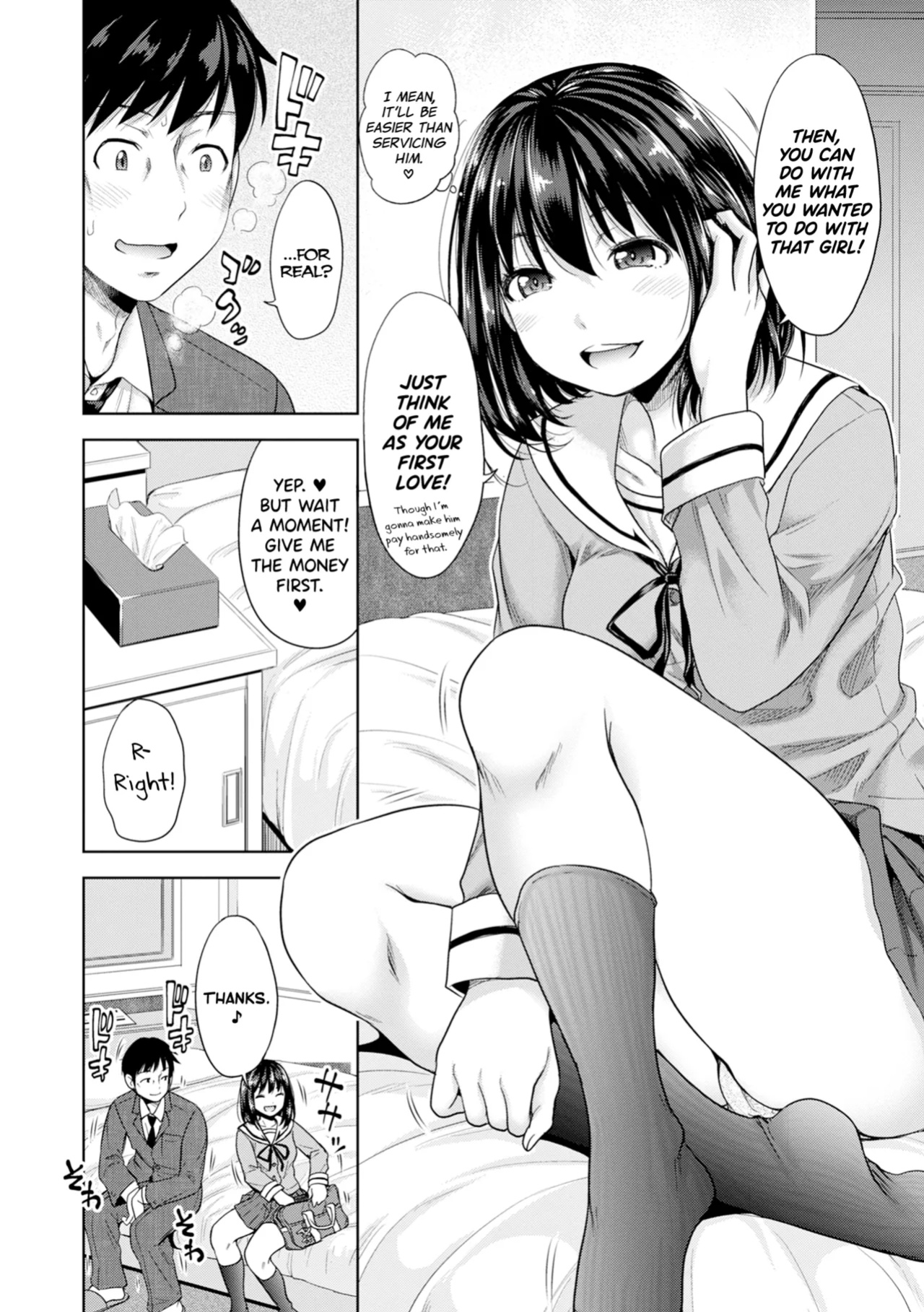 [Takuwan] Hatsukoi no Hito Ch.0.5-6 [biribiri] [Uncensored]