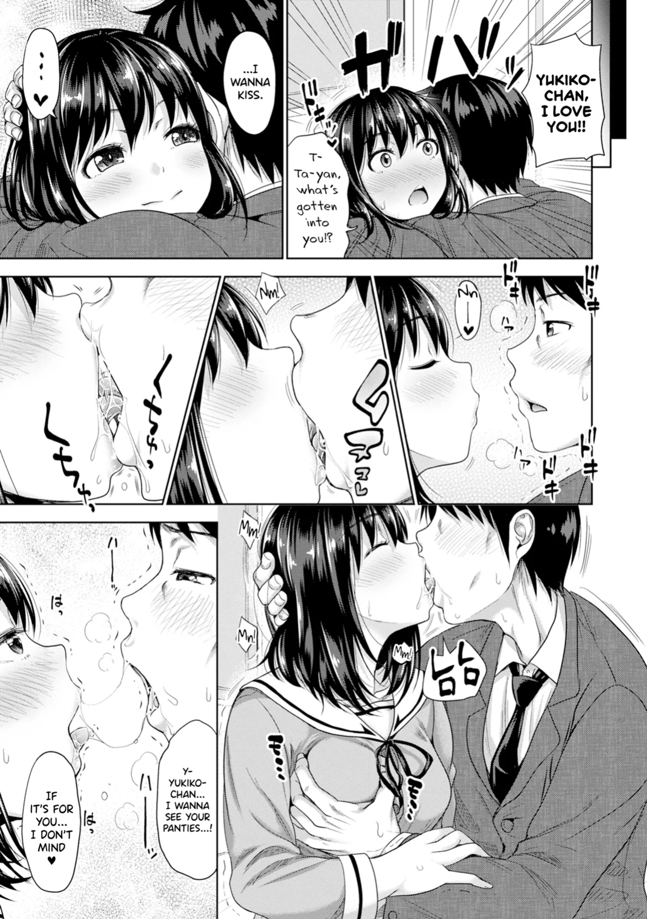 [Takuwan] Hatsukoi no Hito Ch.0.5-6 [biribiri] [Uncensored]