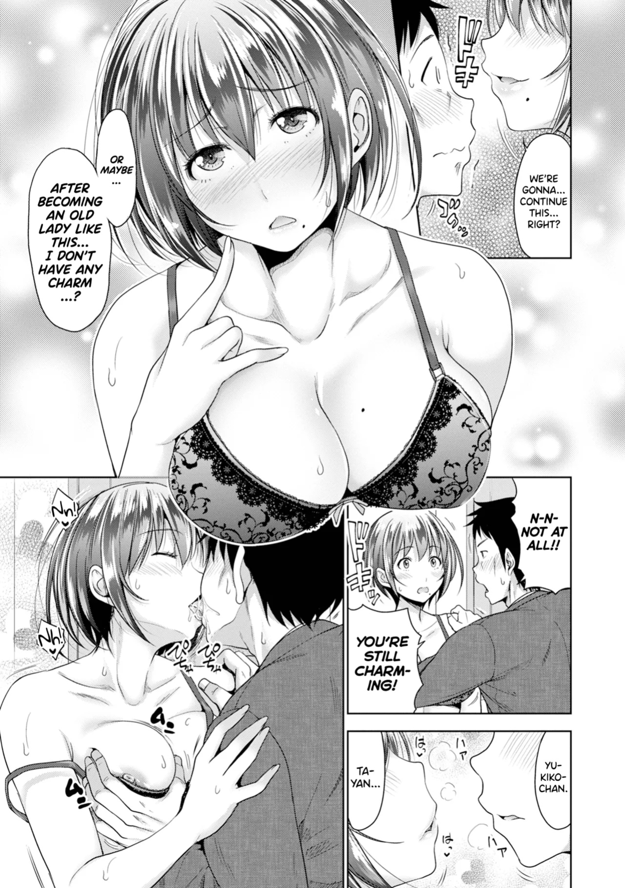 [Takuwan] Hatsukoi no Hito Ch.0.5-6 [biribiri] [Uncensored]