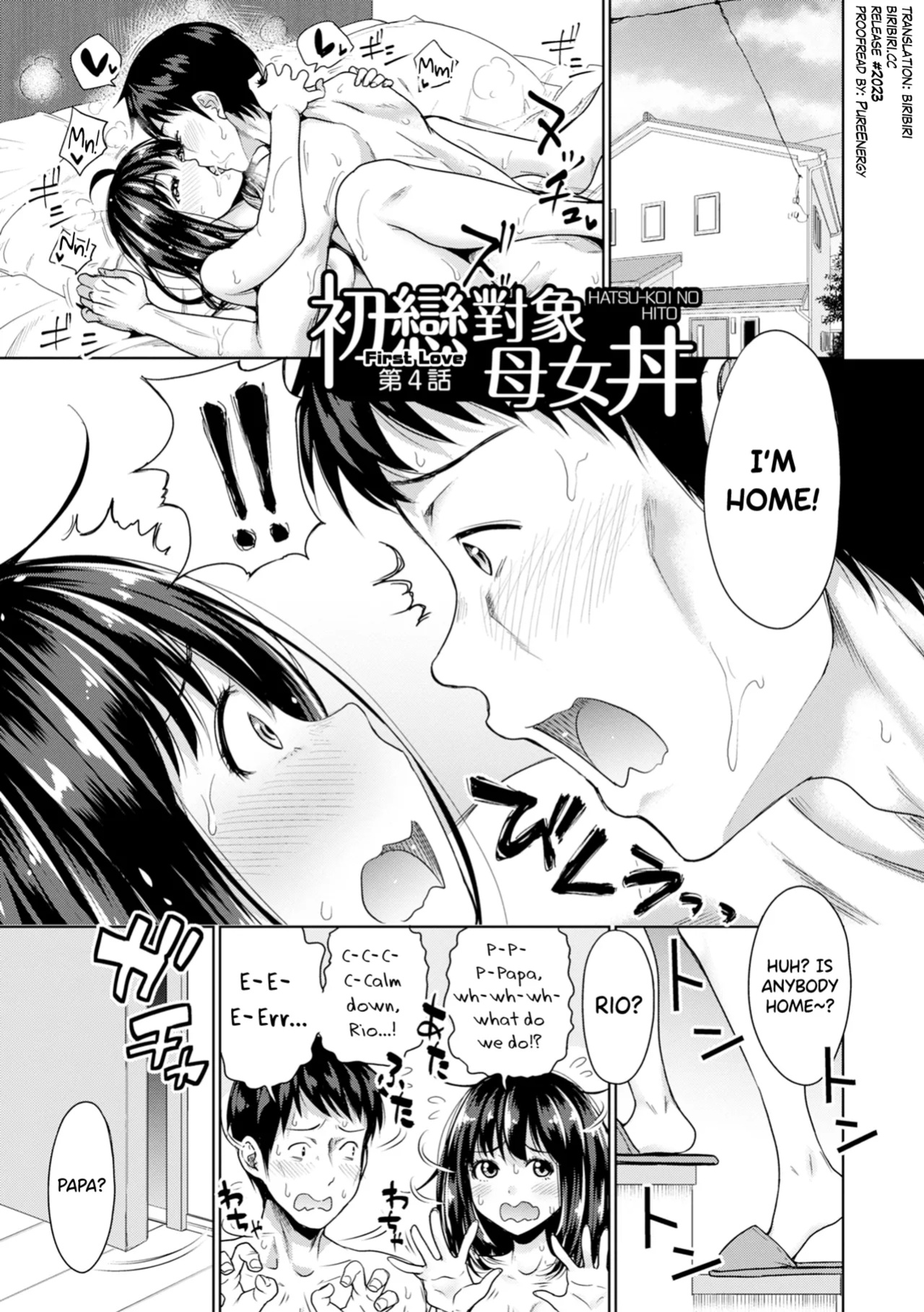 [Takuwan] Hatsukoi no Hito Ch.0.5-6 [biribiri] [Uncensored]