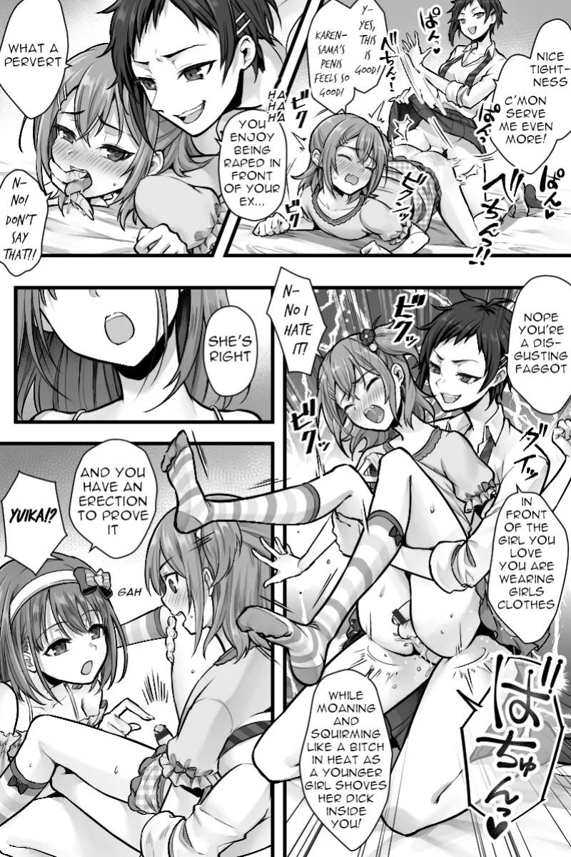 [Chijoku An (Sasanoma Nibi)] Zoku Futanari Chinpo-sama ni Kanraku Shita Kanojo to Mesu Ochi Shita Boku no Monogatari [ENG]