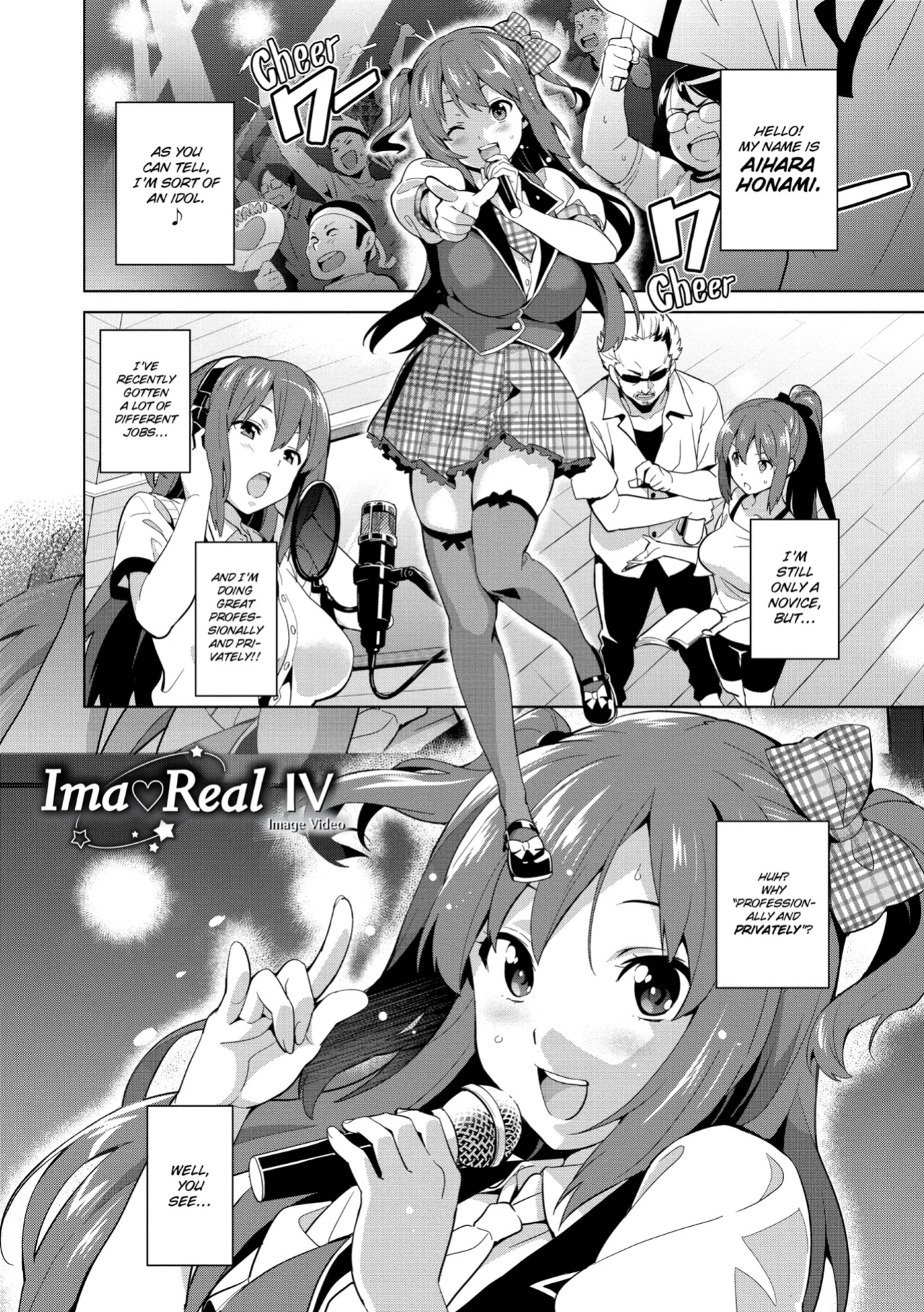 [Takeda Hiromitsu] Ima♡Real