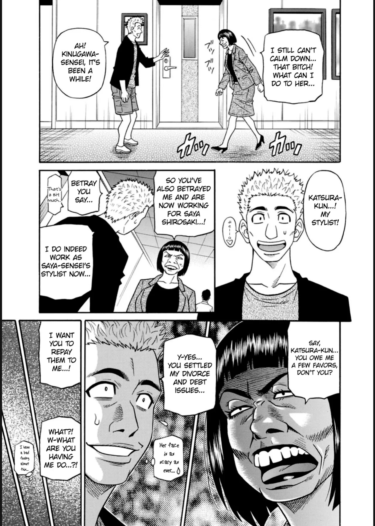 [Ozaki Akira] HELP! Saya Sensei Ch.1-8