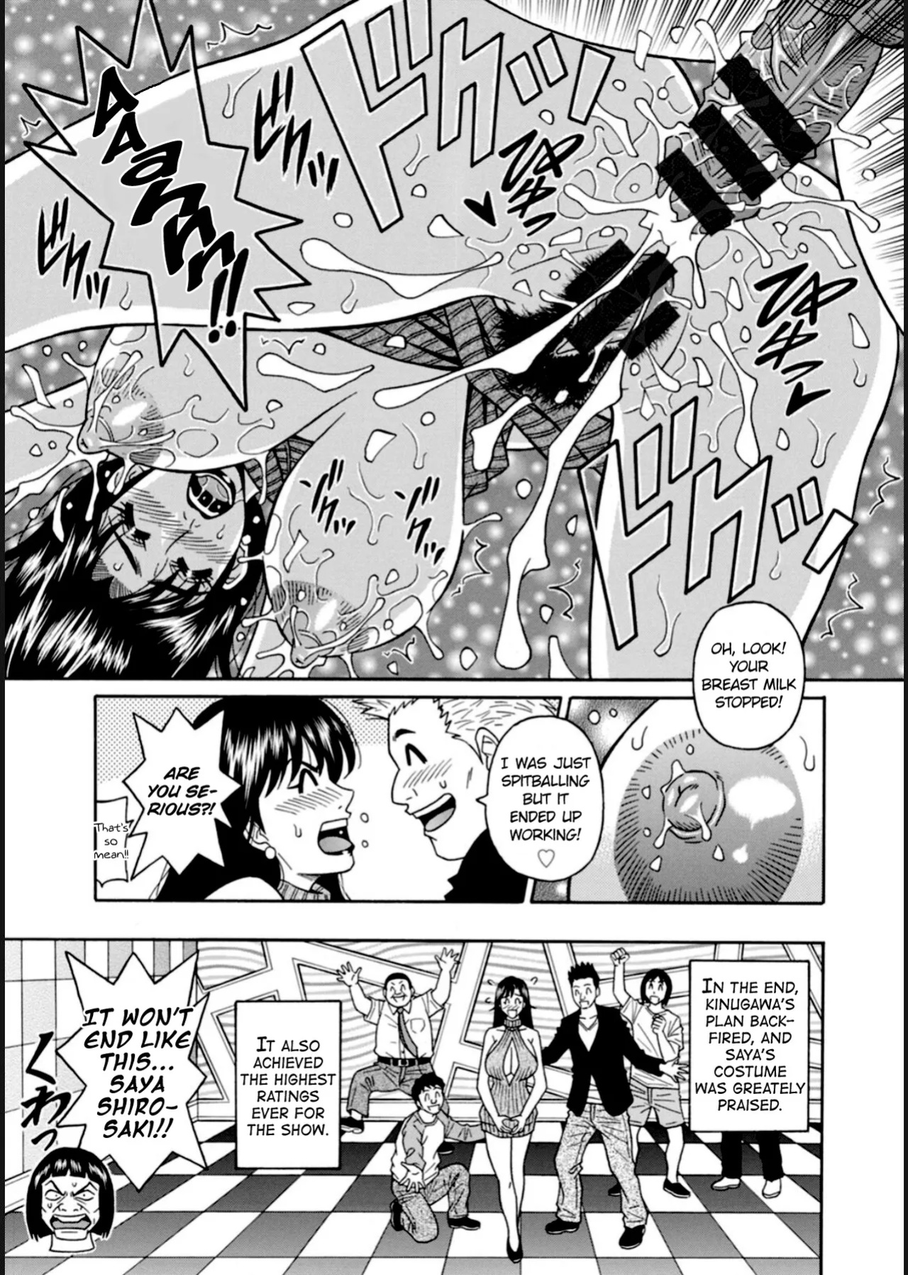 [Ozaki Akira] HELP! Saya Sensei Ch.1-8