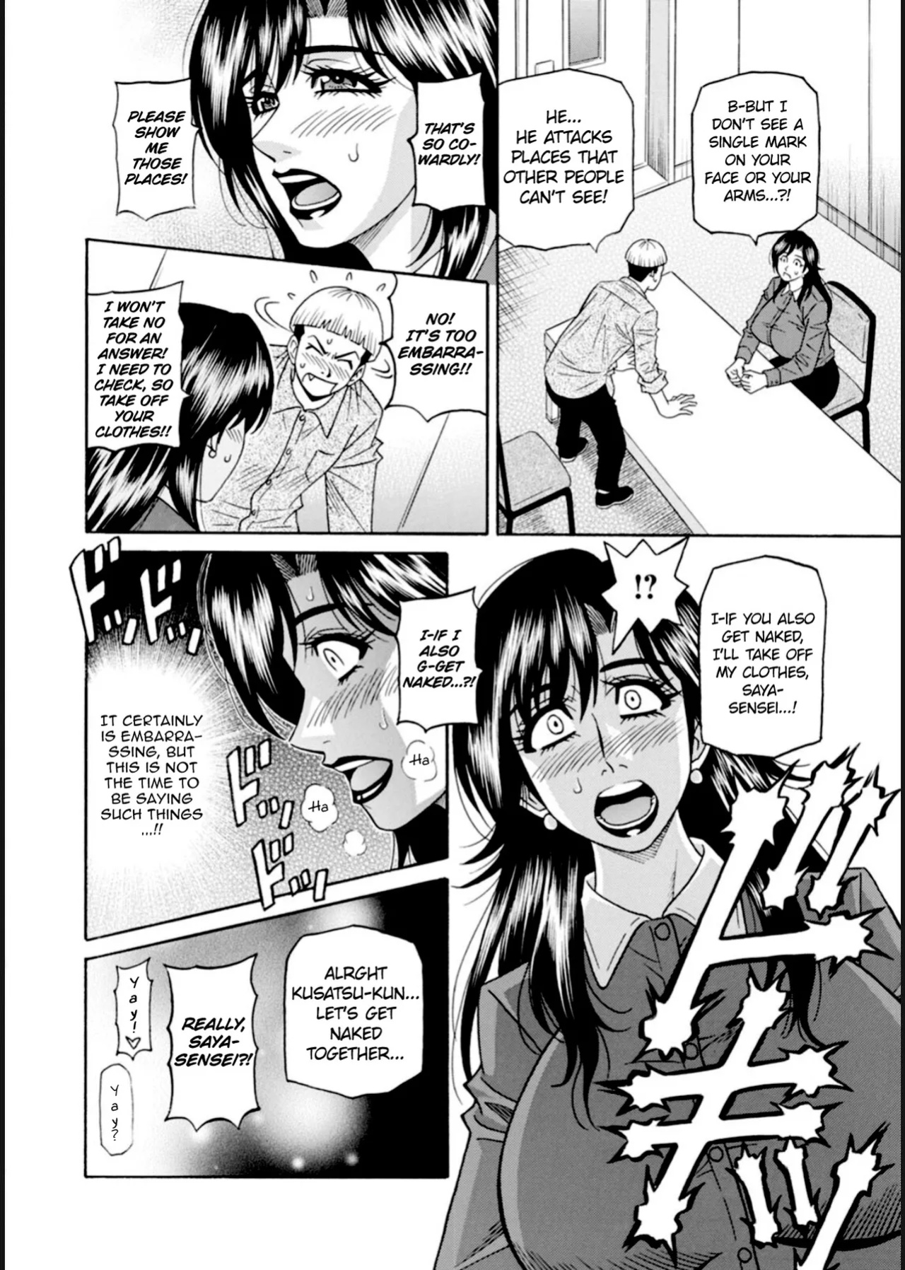 [Ozaki Akira] HELP! Saya Sensei Ch.1-8