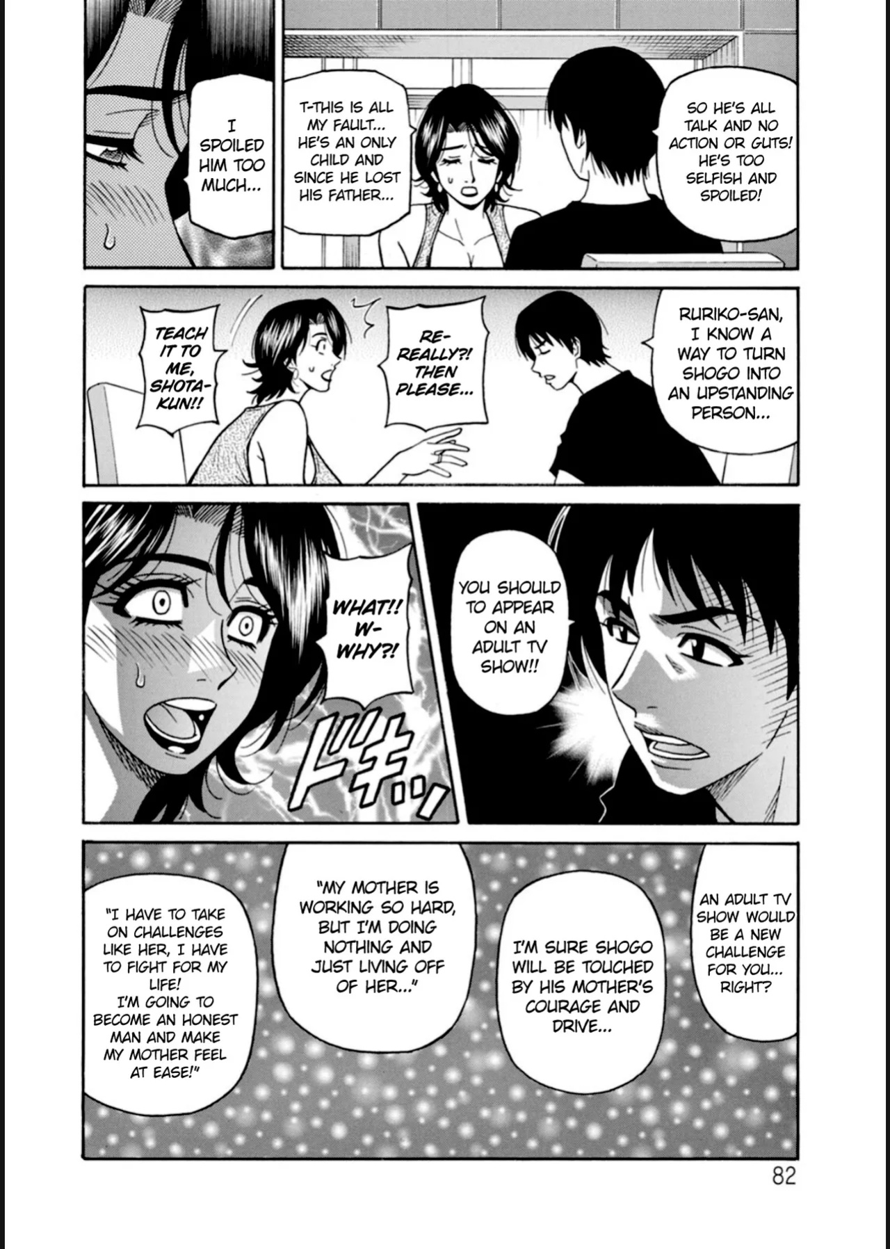 [Ozaki Akira] HELP! Saya Sensei Ch.1-8
