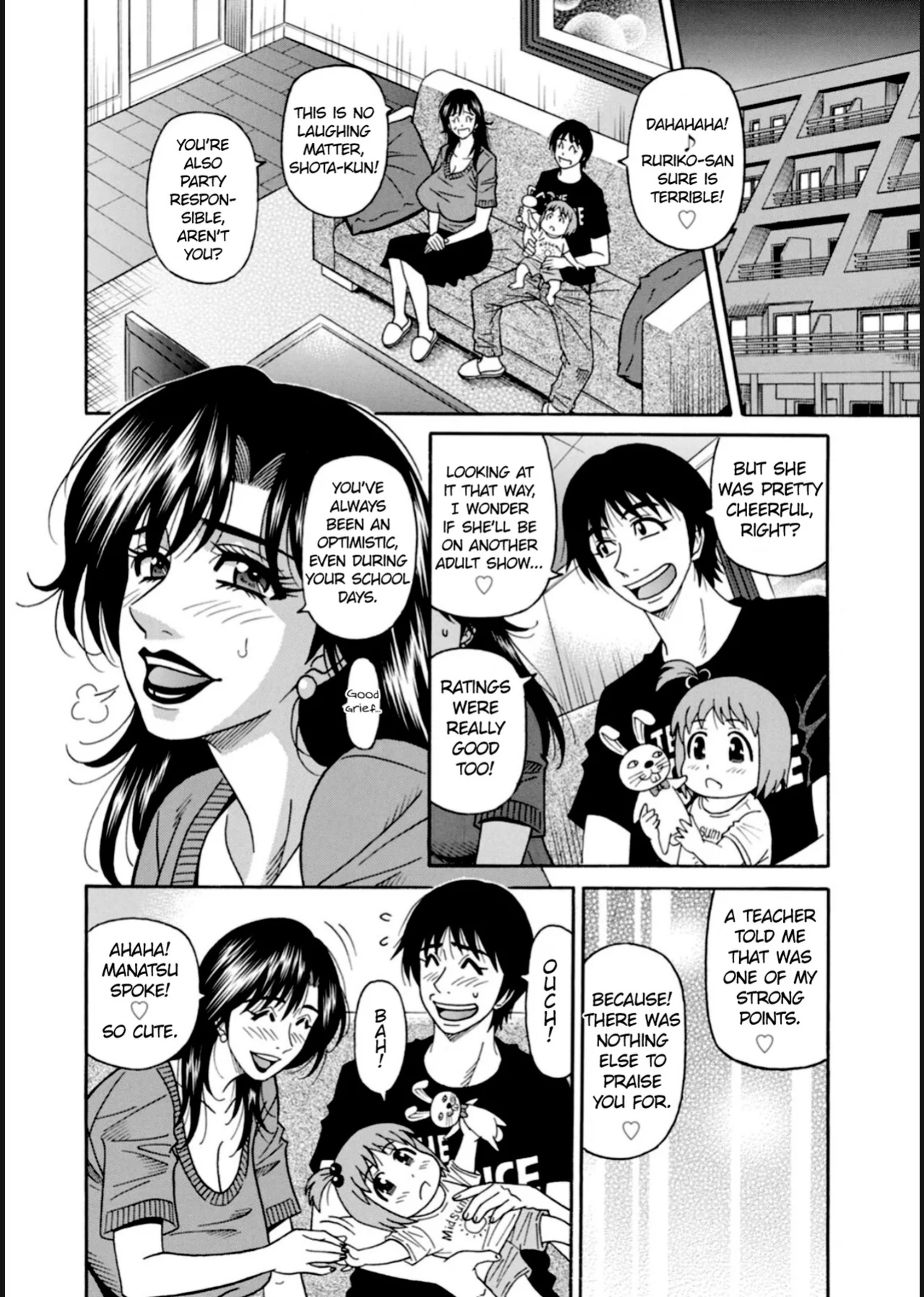[Ozaki Akira] HELP! Saya Sensei Ch.1-8