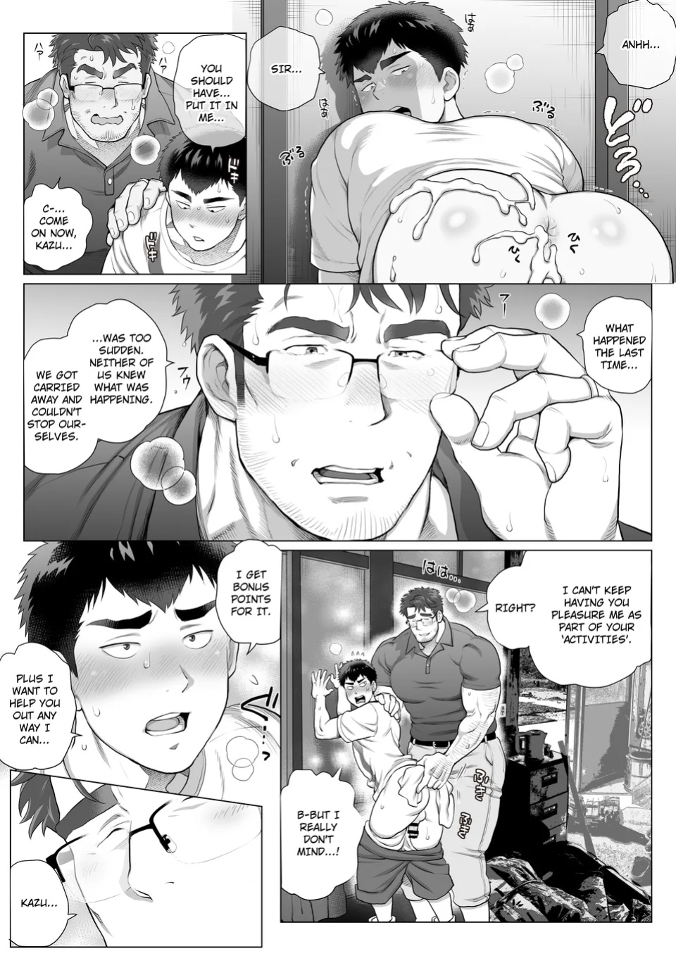 [Ochaocha Honpo (Chabashira Tatsukichi)] Help Another Father’s Day Chapter 2