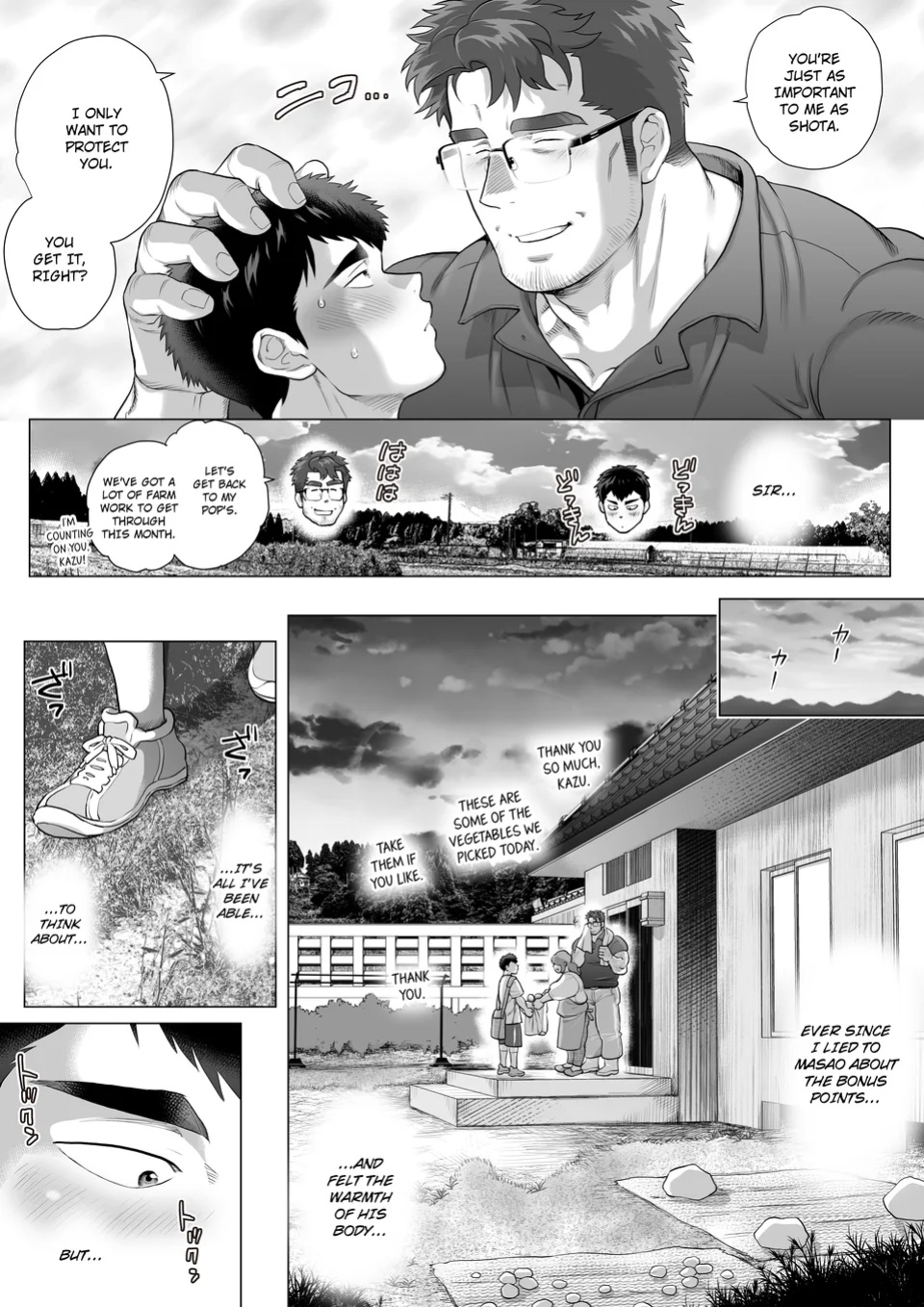 [Ochaocha Honpo (Chabashira Tatsukichi)] Help Another Father’s Day Chapter 2