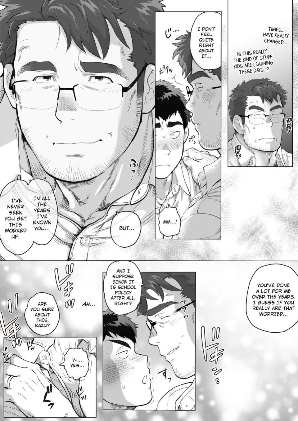 [Ochaocha Honpo (Chabashira Tatsukichi)] Help Another Father’s Day Chapter 1