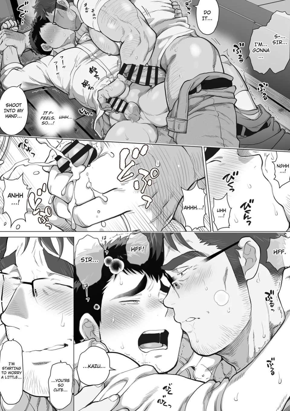 [Ochaocha Honpo (Chabashira Tatsukichi)] Help Another Father’s Day Chapter 1