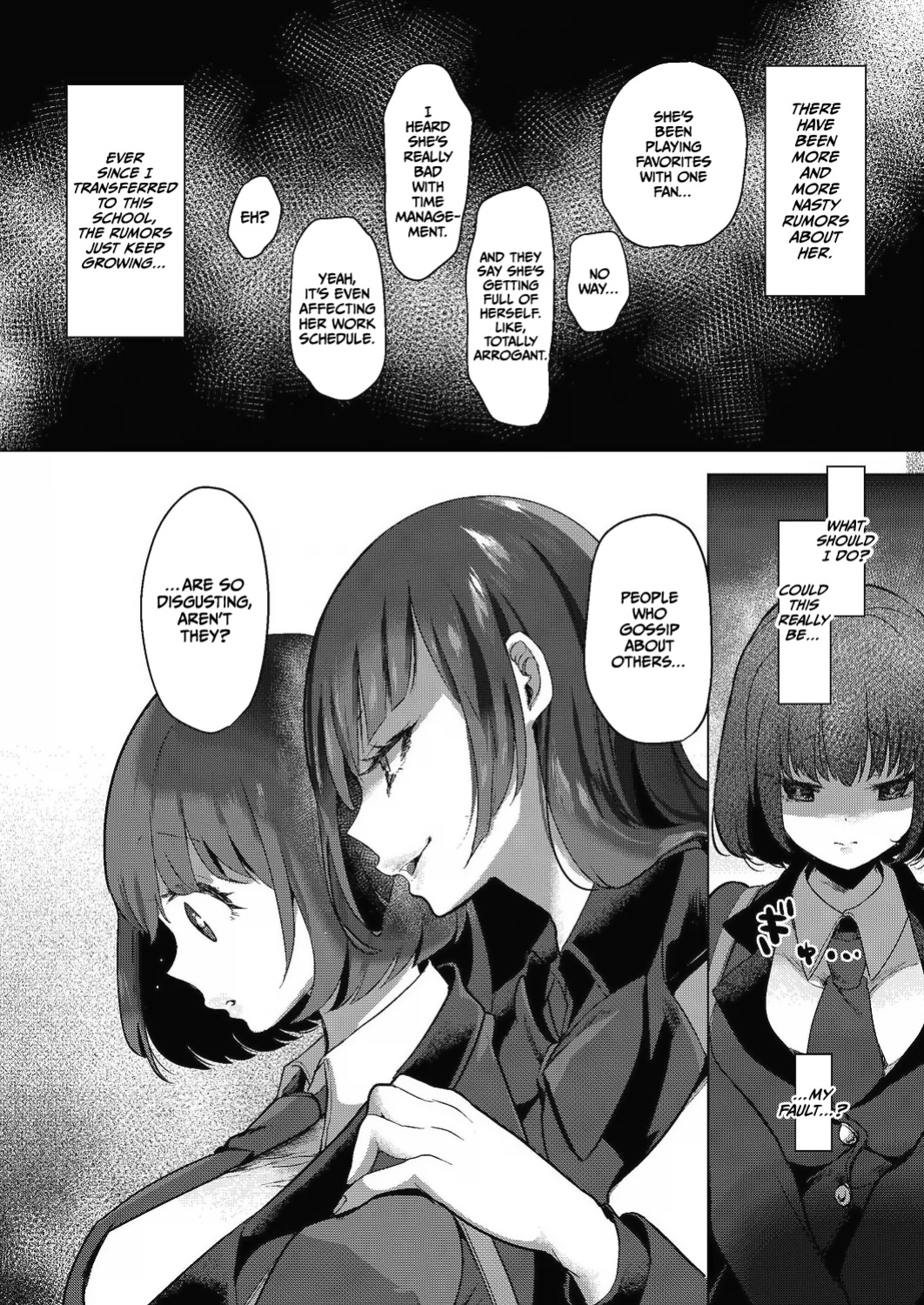 [Chorimokki] Geinou Katsudou wa Yuri Ecchi no Ato de Ch. 6 (COMIC Reboot Vol. 24) [CulturedCommissions]