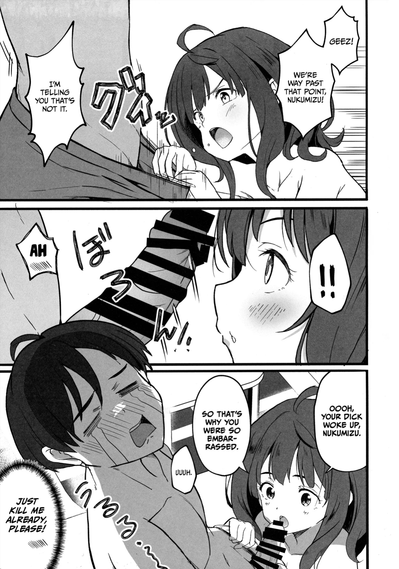 (C105) [MAD CAPSULE (Tsumiki)] Make Heroine to Ecchi na Hon | A Lewd Book With A Losing Heroine (Make Heroine ga Oosugiru!)