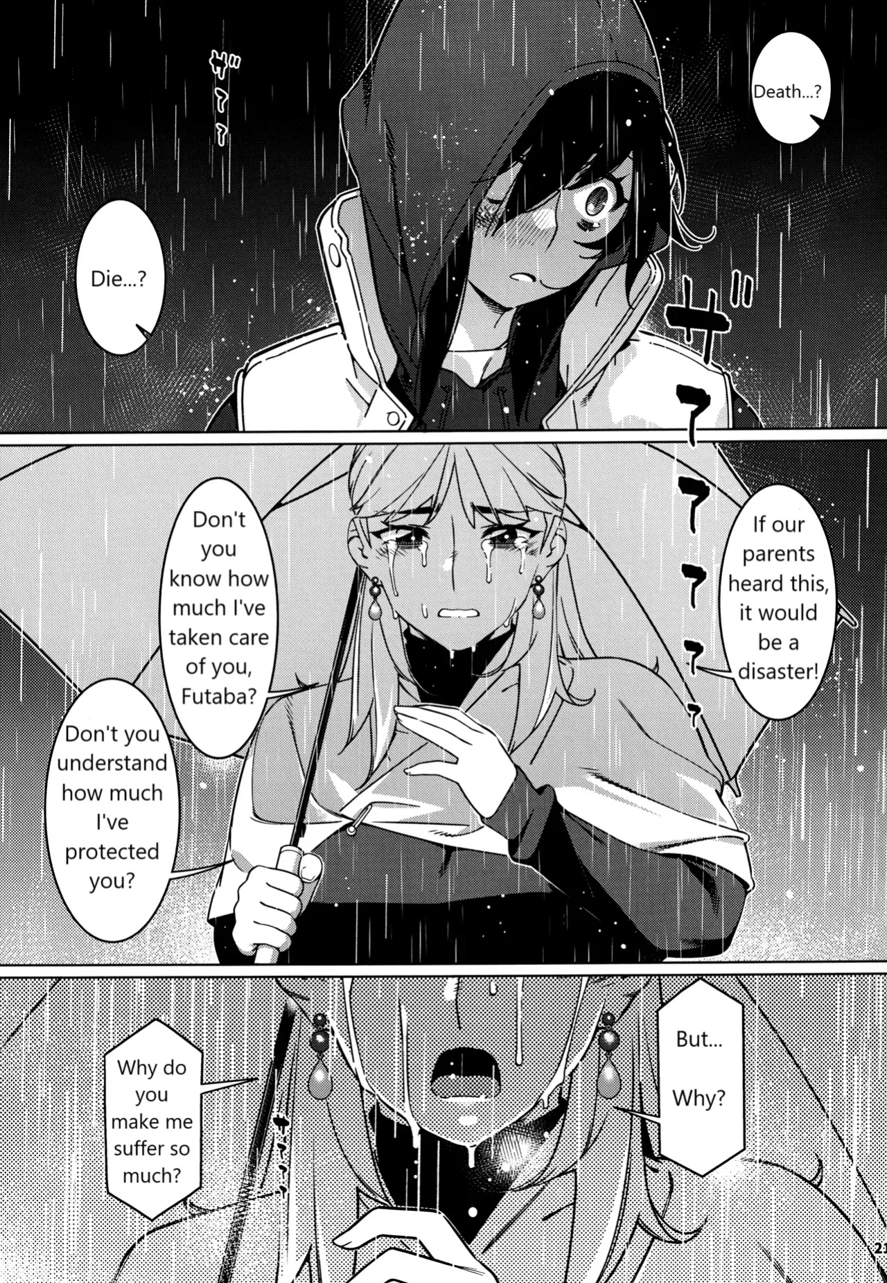 (COMITIA151) [Otonano Omochiya (Hirokawa)] Otonano Omochiya 28