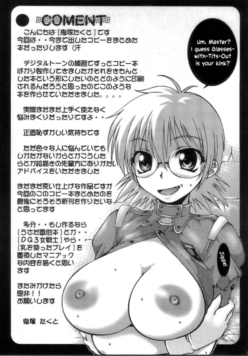 [CROWN BRIGADE (Onizuka Takuto)] SEX FRIENDS (Galaxy Angel, Gundam SEED DESTINY, Hellsing) [EHCOVE]