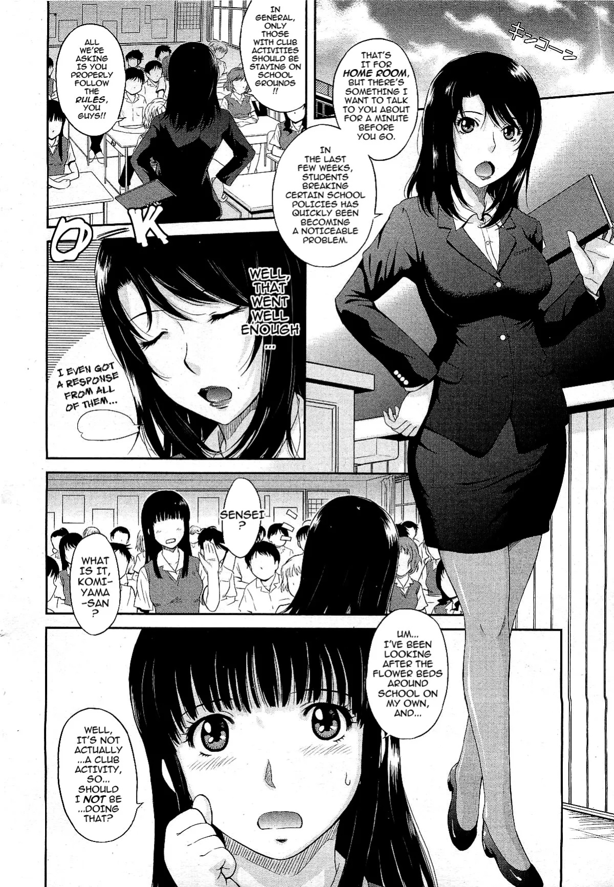 Tsukino Jyoji- After School