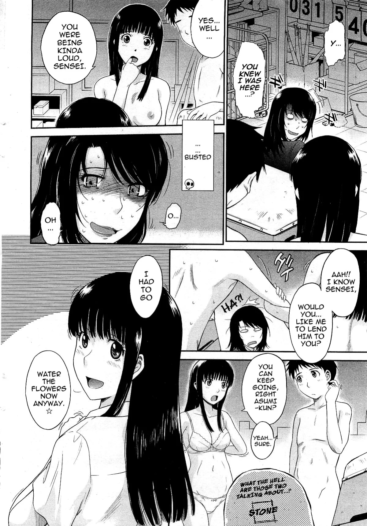 Tsukino Jyoji- After School