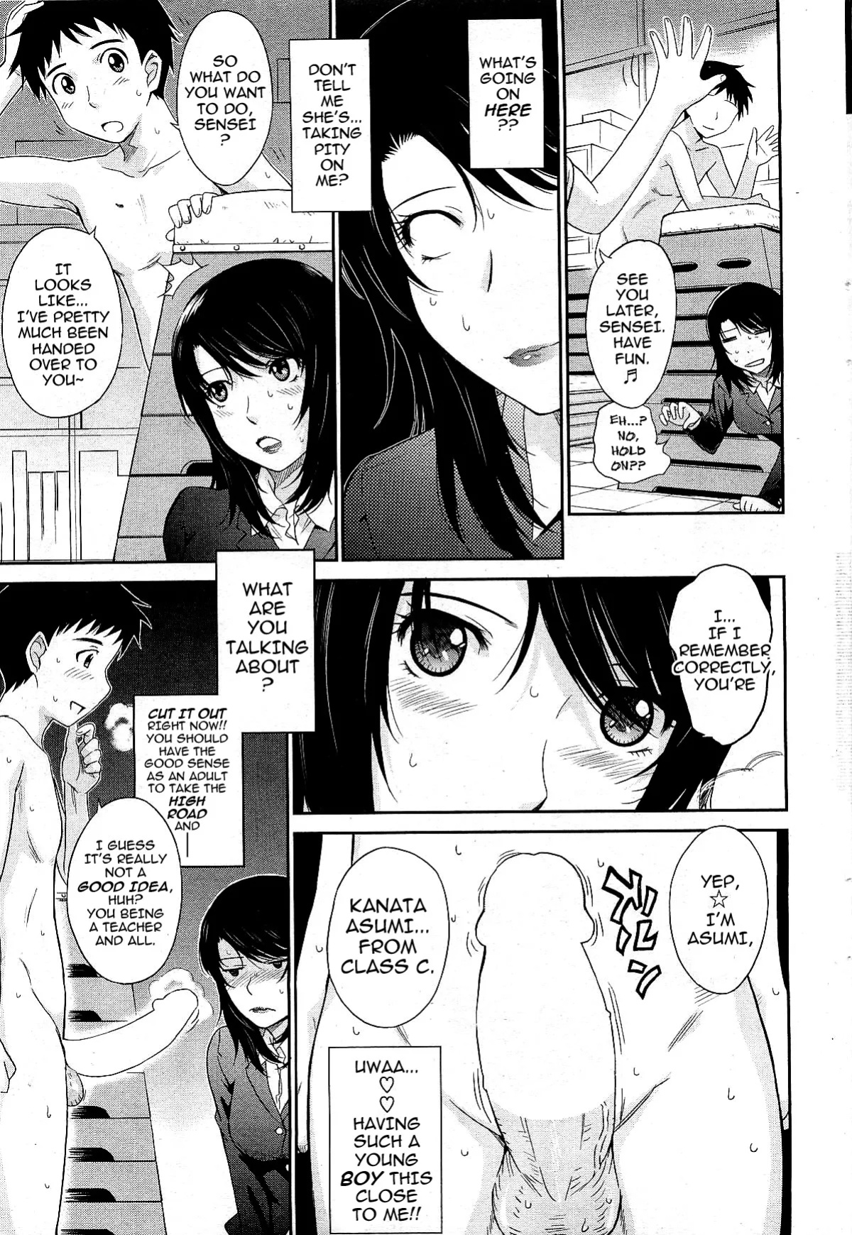 Tsukino Jyoji- After School