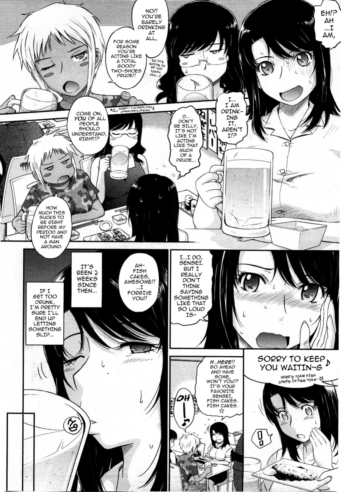 Tsukino Jyoji- After School