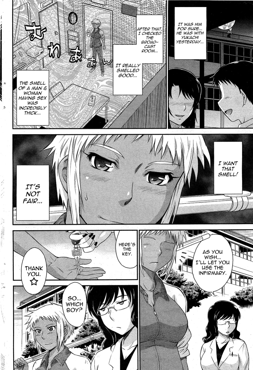 Tsukino Jyoji- After School