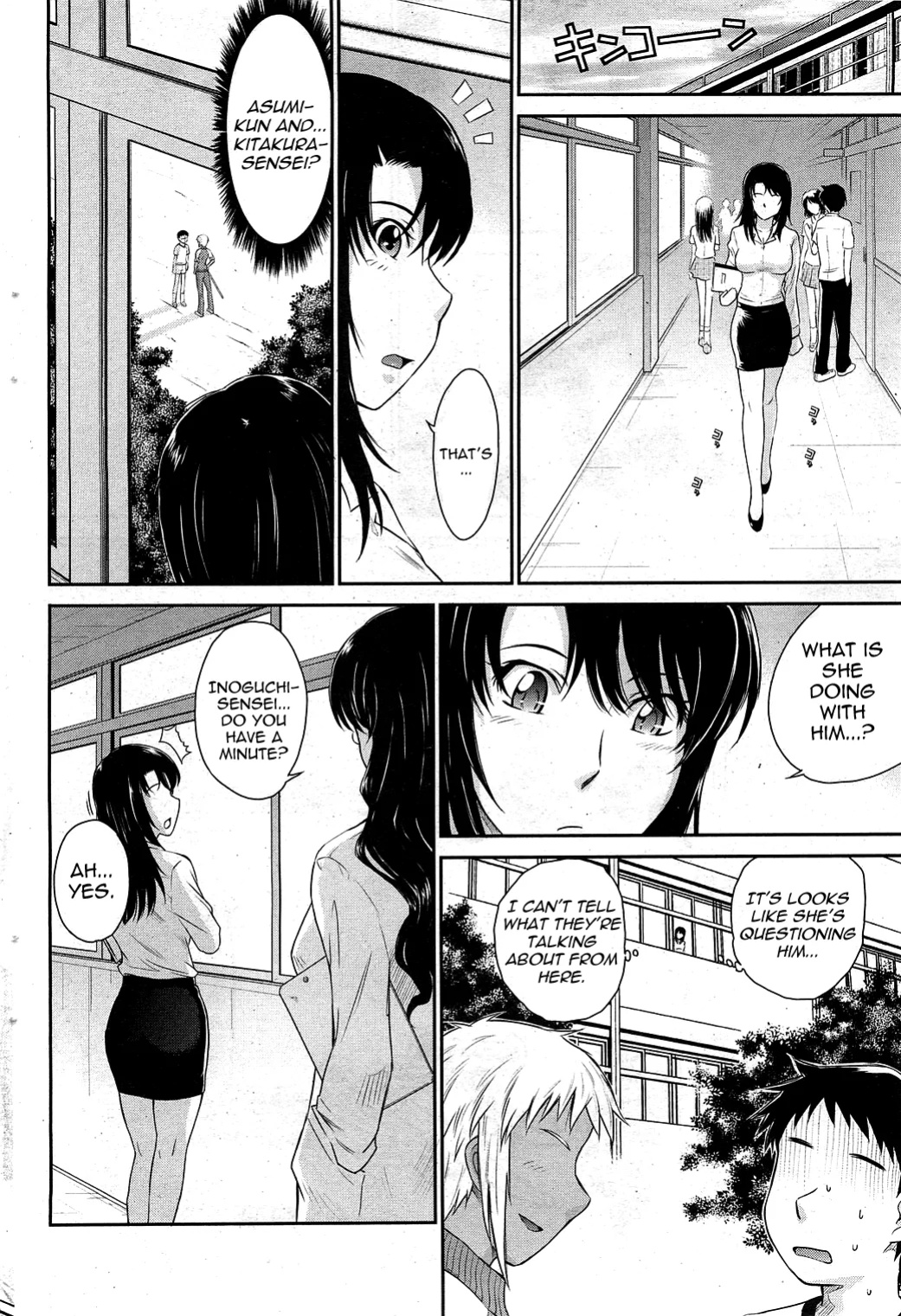 Tsukino Jyoji- After School