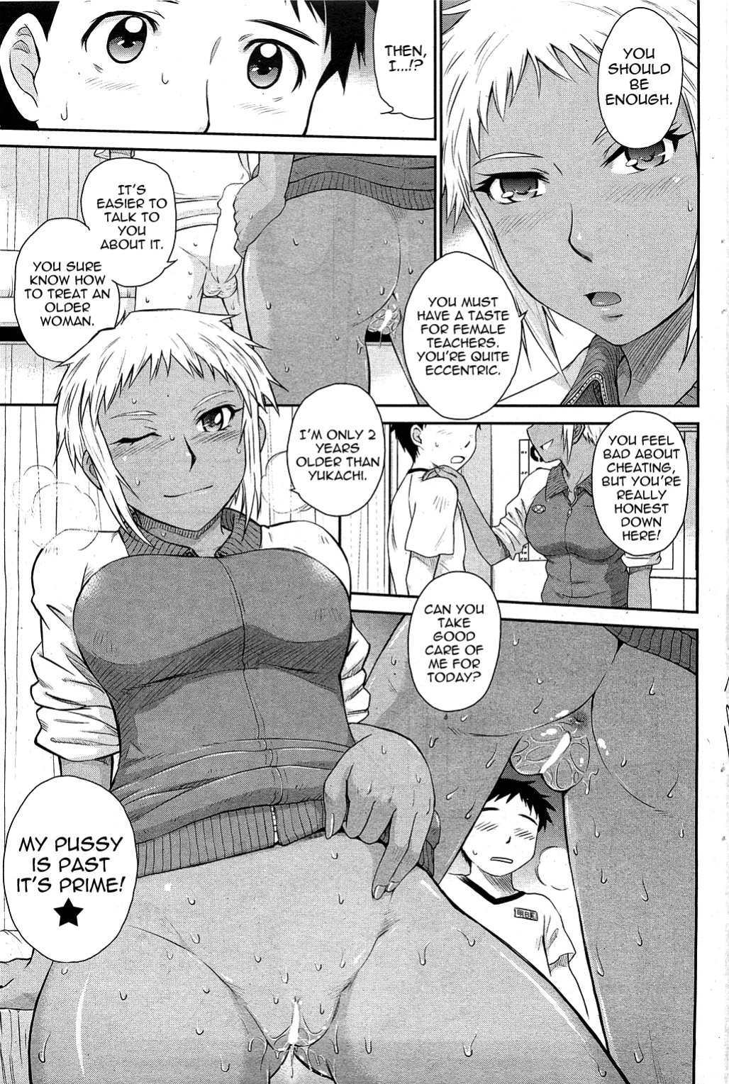 Tsukino Jyoji- After School